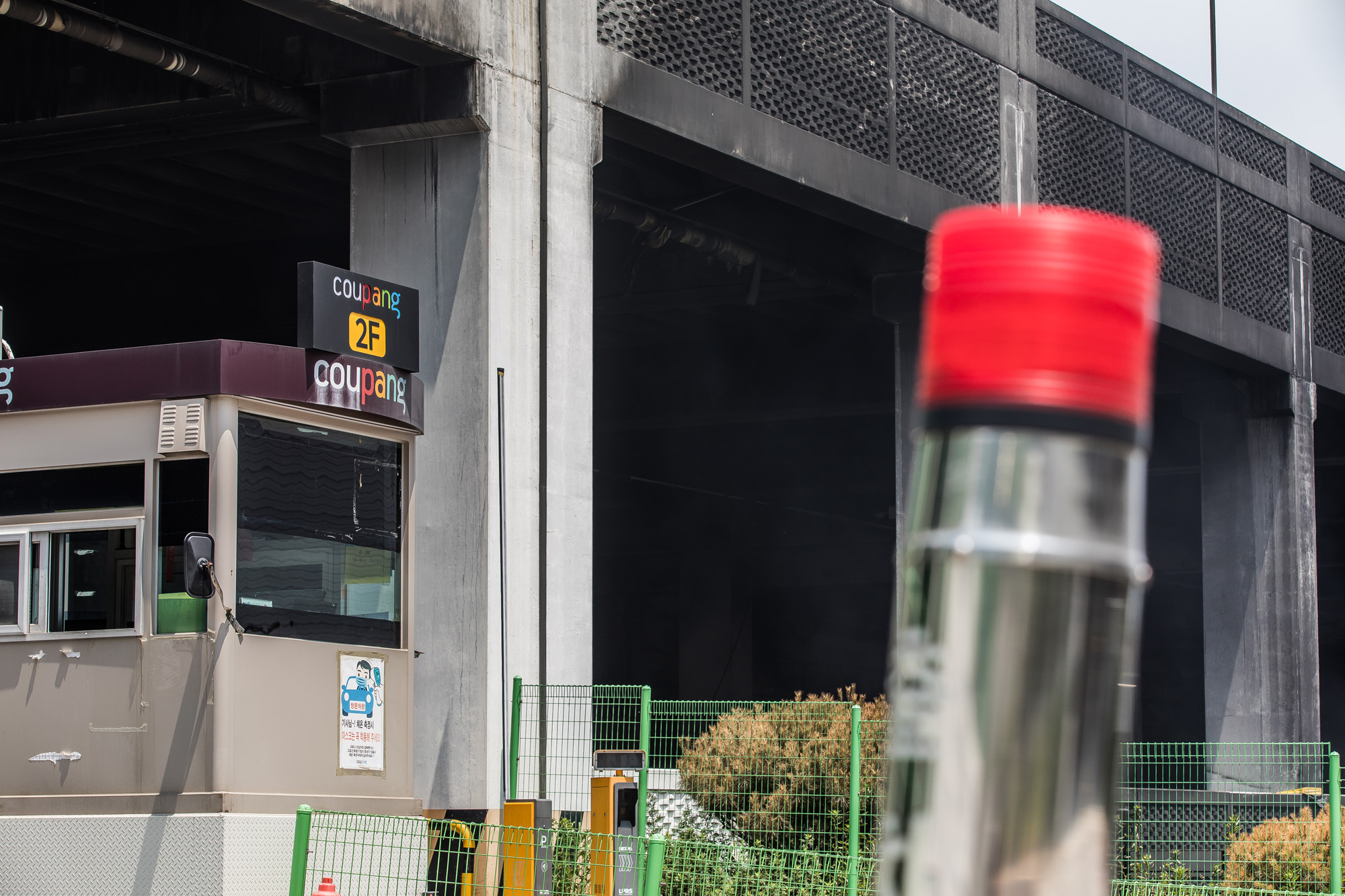 사회;사건사고;화재;화재현장;쿠팡물류센터;쿠팡덕평물류센터화재