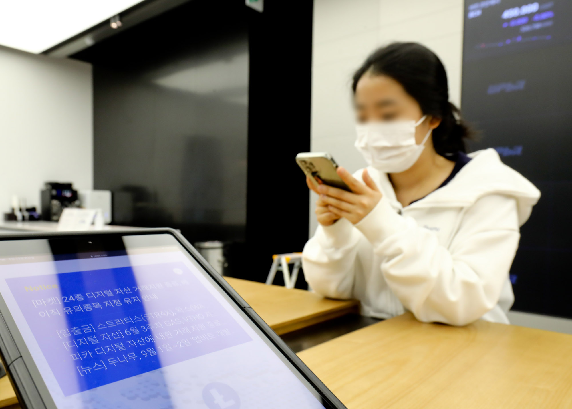 업비트;가상화폐;암호화폐