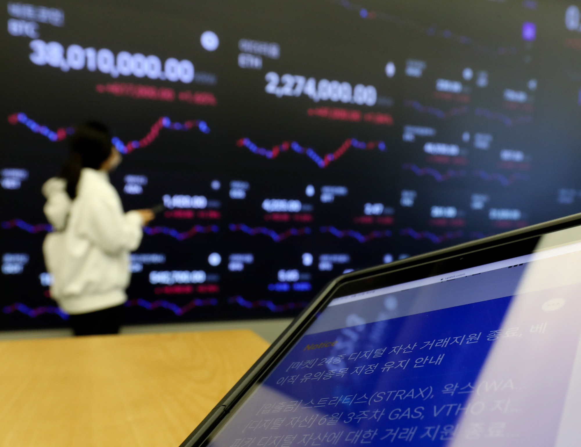 업비트;가상화폐;암호화폐