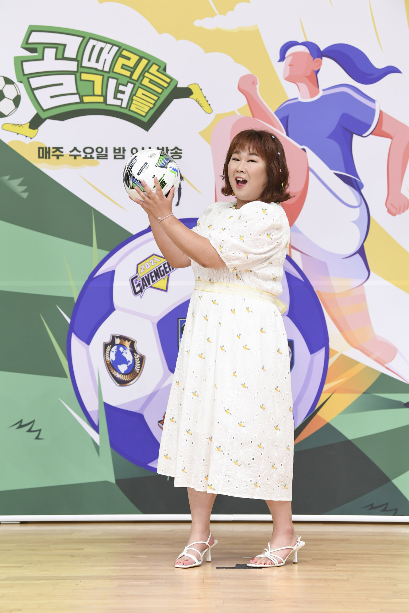 골때리는그녀들;제작발표회