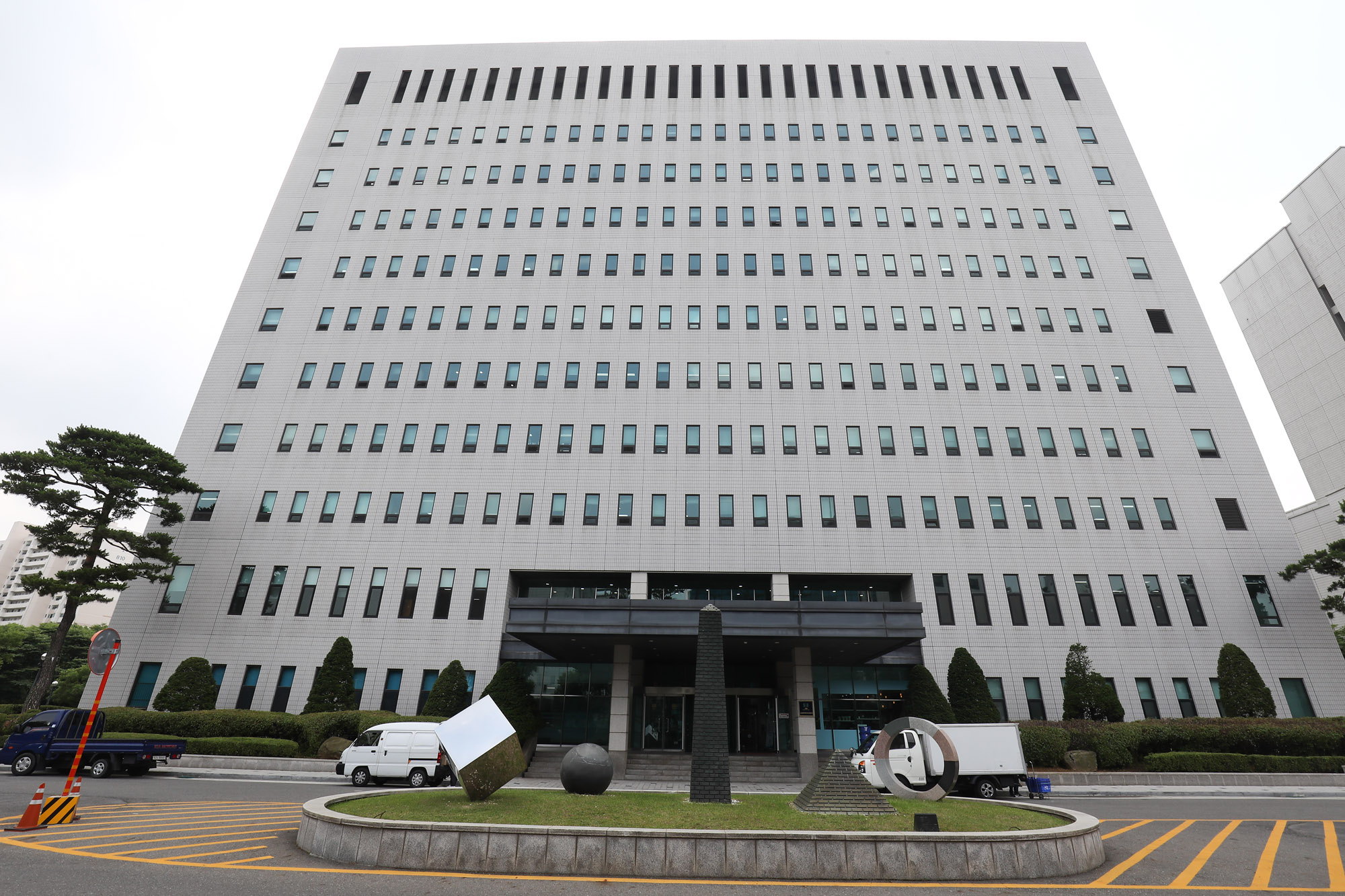 서울남부지검;남부지방검찰청;검찰청;검찰청전경;남부지검전경