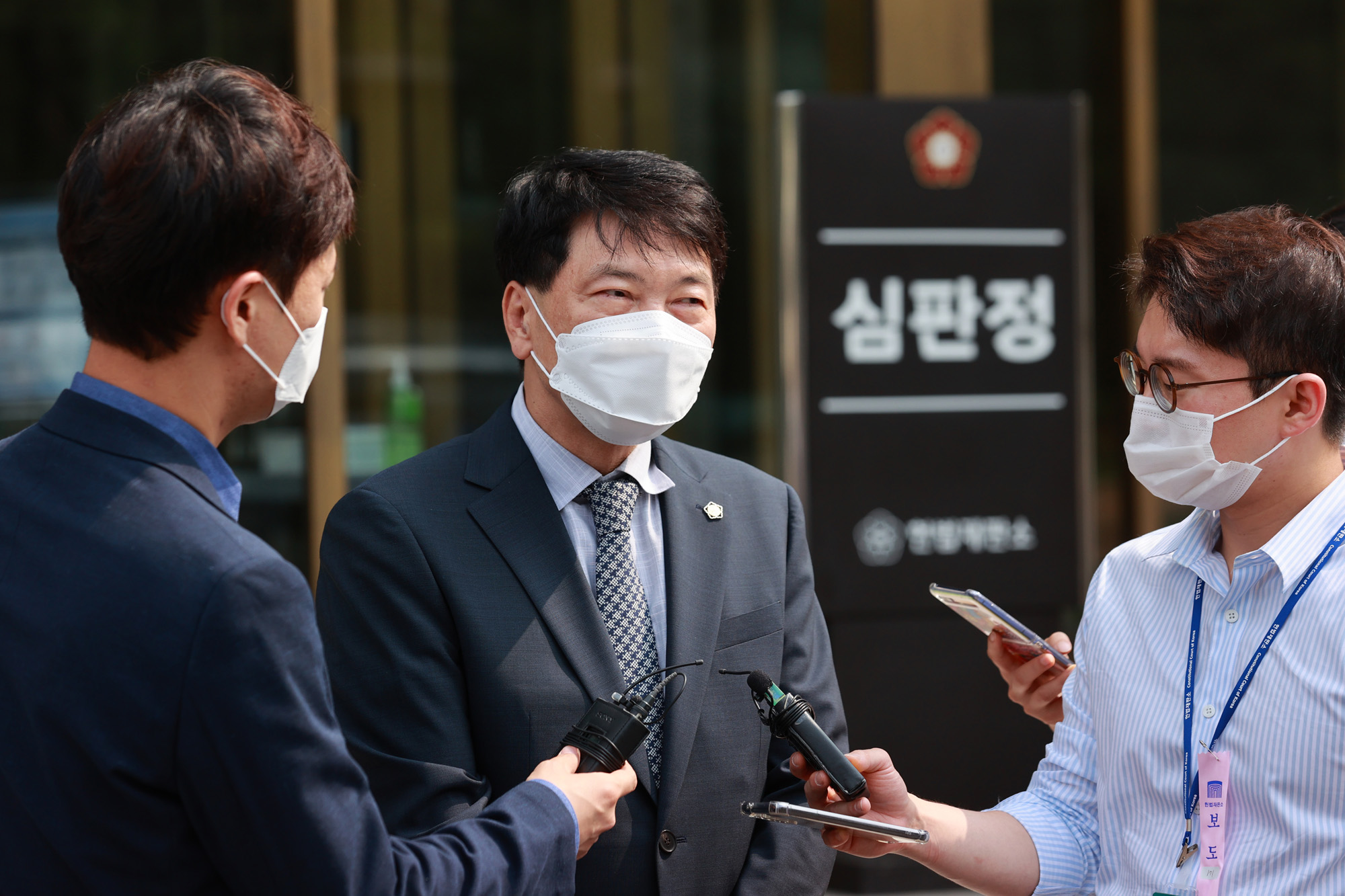 법조;헌법재판소;헌재;타다금지법;윤석열검사징계법헌법소원선고