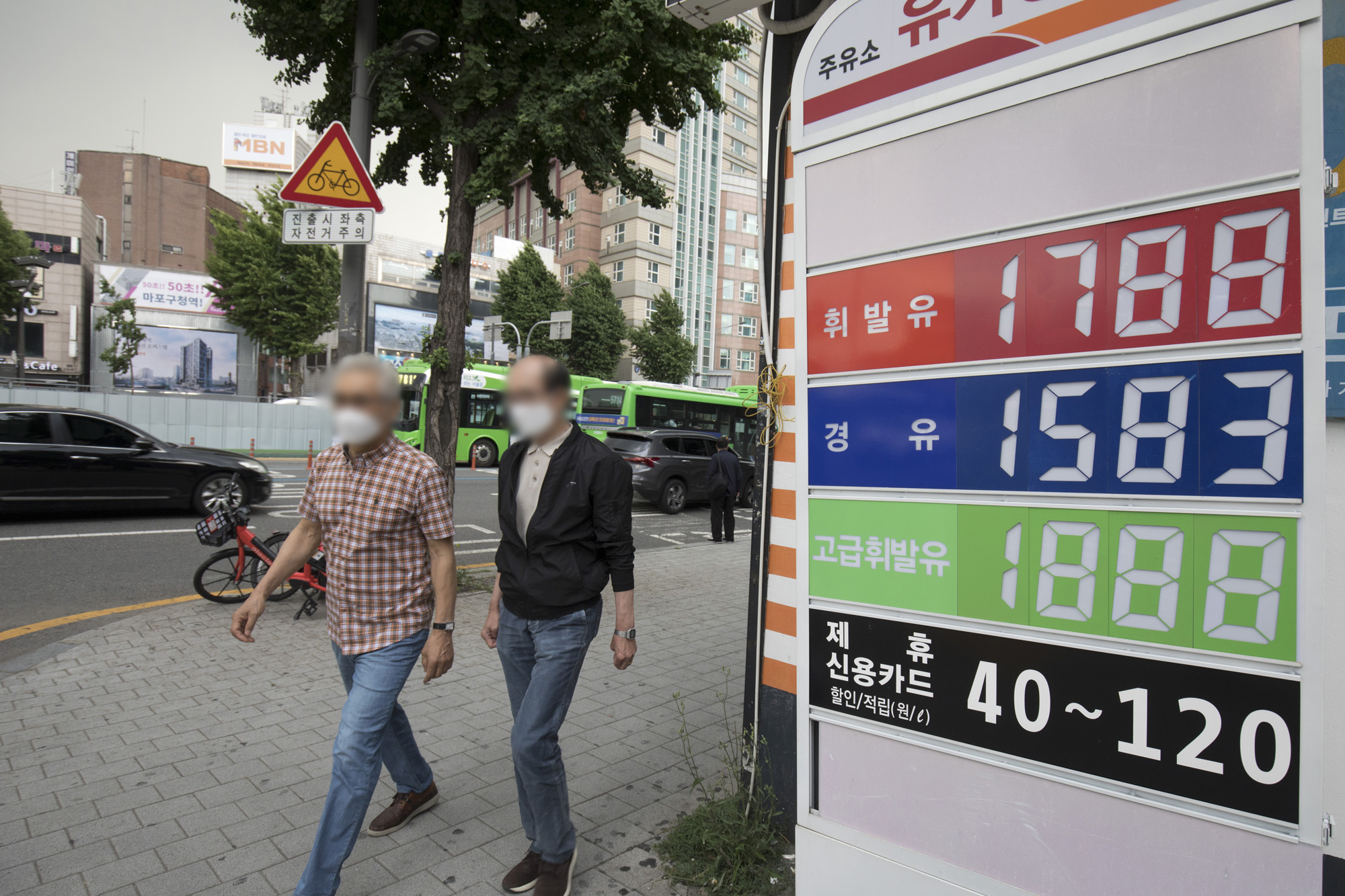 경제;유가;주유소;유가정보;가격표;기름값;휘발유;경유