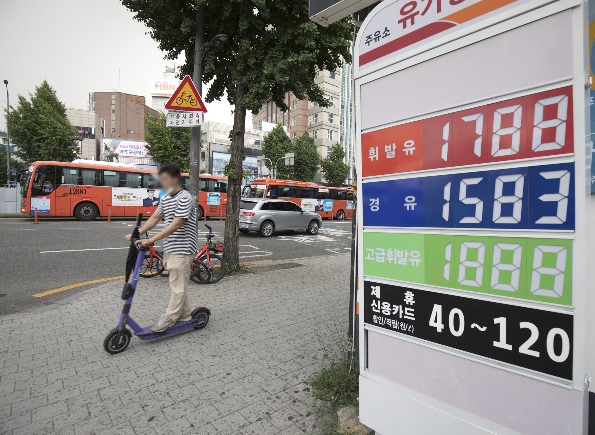 경제;유가;주유소;유가정보;가격표;기름값;휘발유;경유