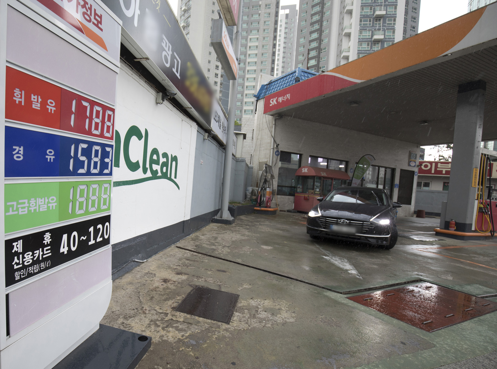 경제;유가;주유소;유가정보;가격표;기름값;휘발유;경유