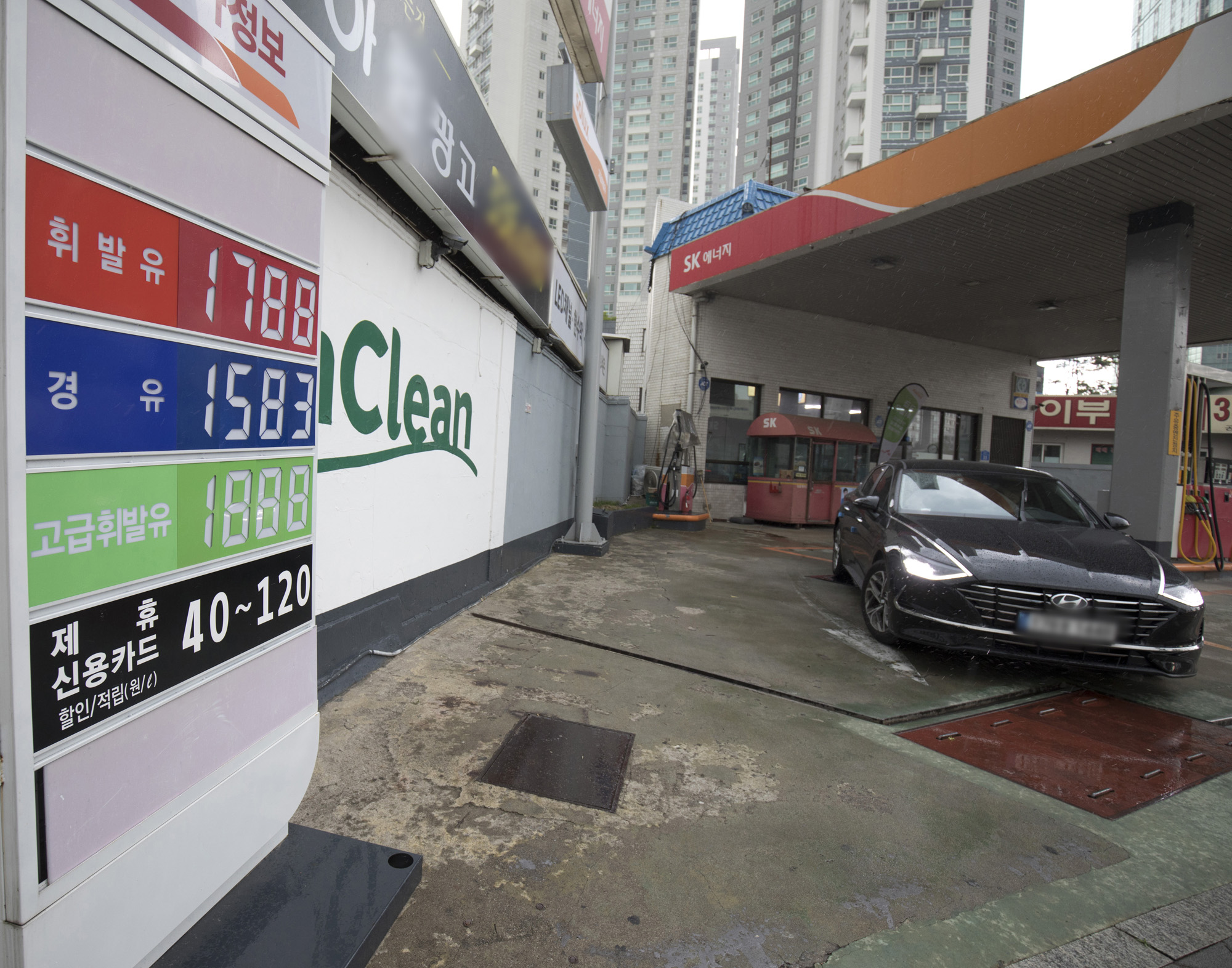 경제;유가;주유소;유가정보;가격표;기름값;휘발유;경유