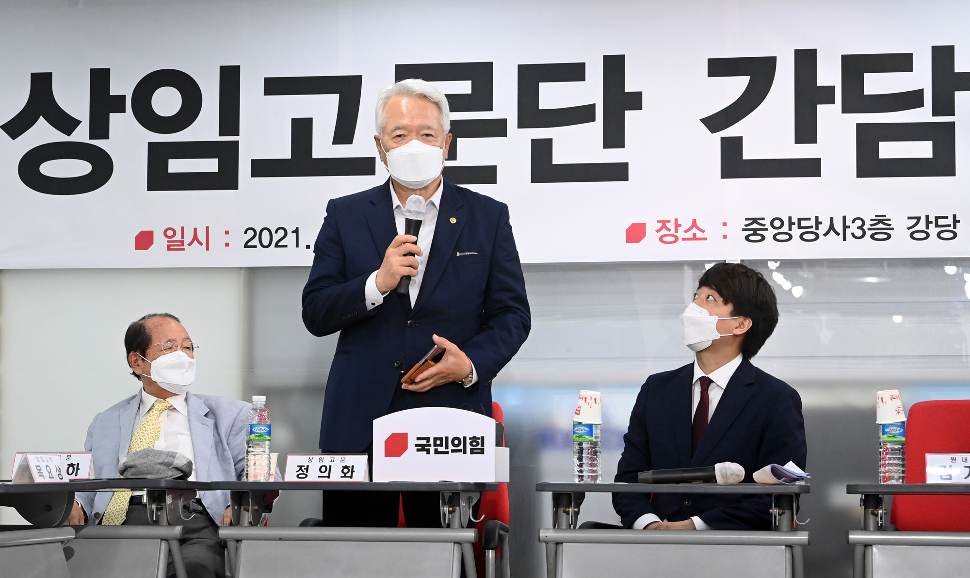 정치;국회;국민의힘 상임고문단;이준석;정의화