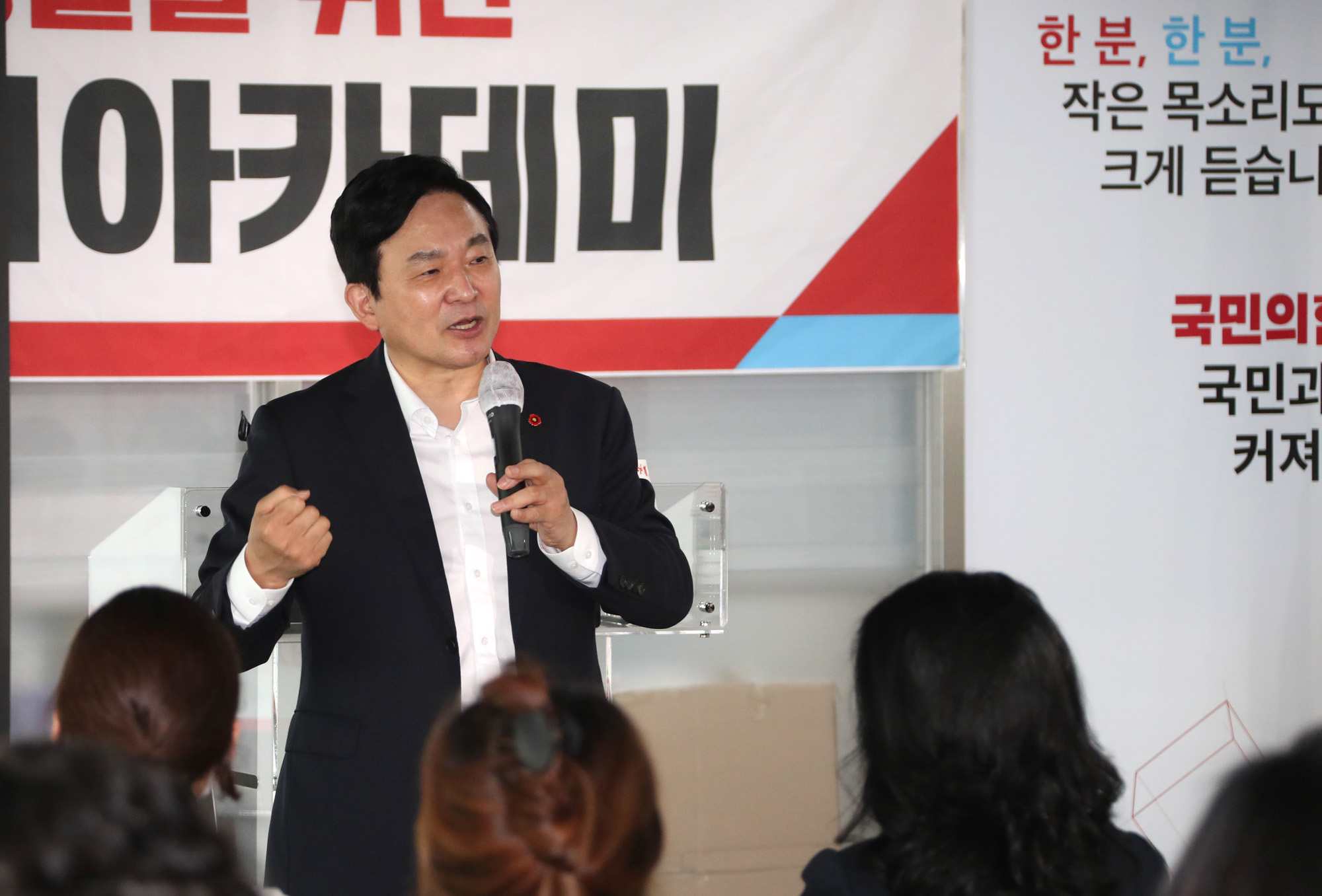 정치;국회;원희룡