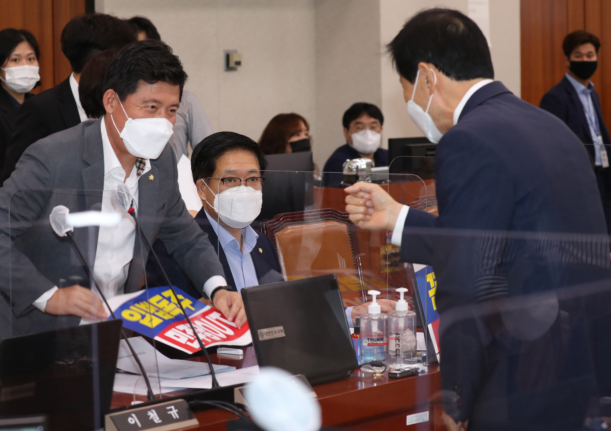 정치;국회;산업자원통상중소벤처기업위원회;손실보상법