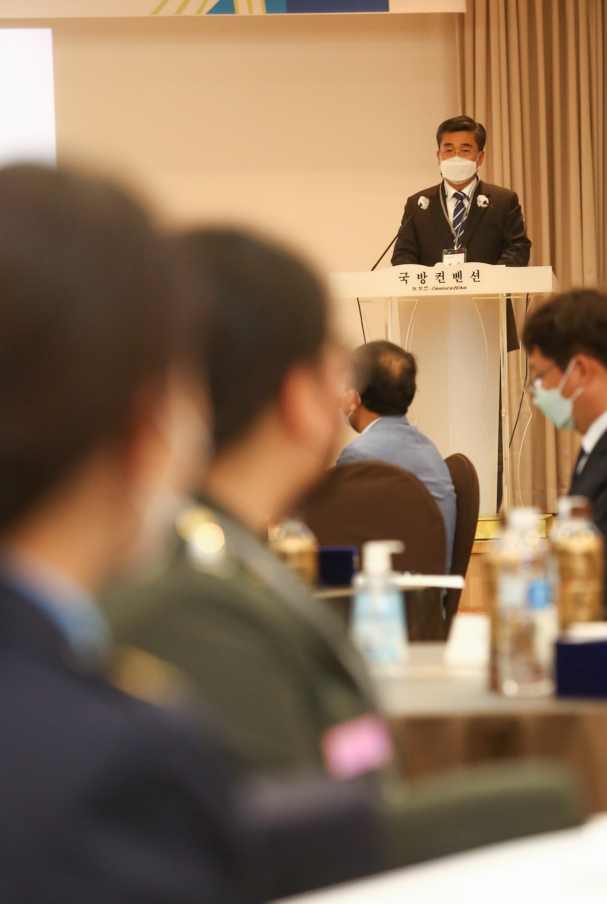 민관군 합동위원회