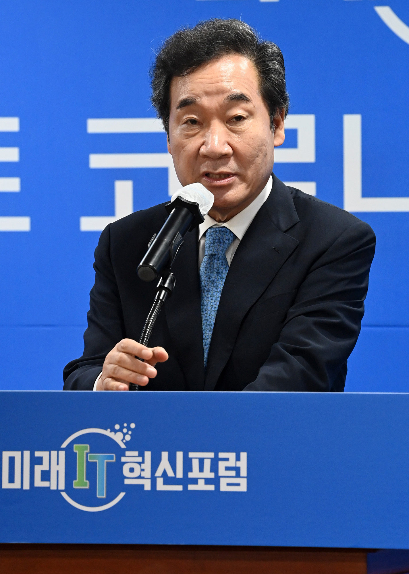 정치;국회;이낙연