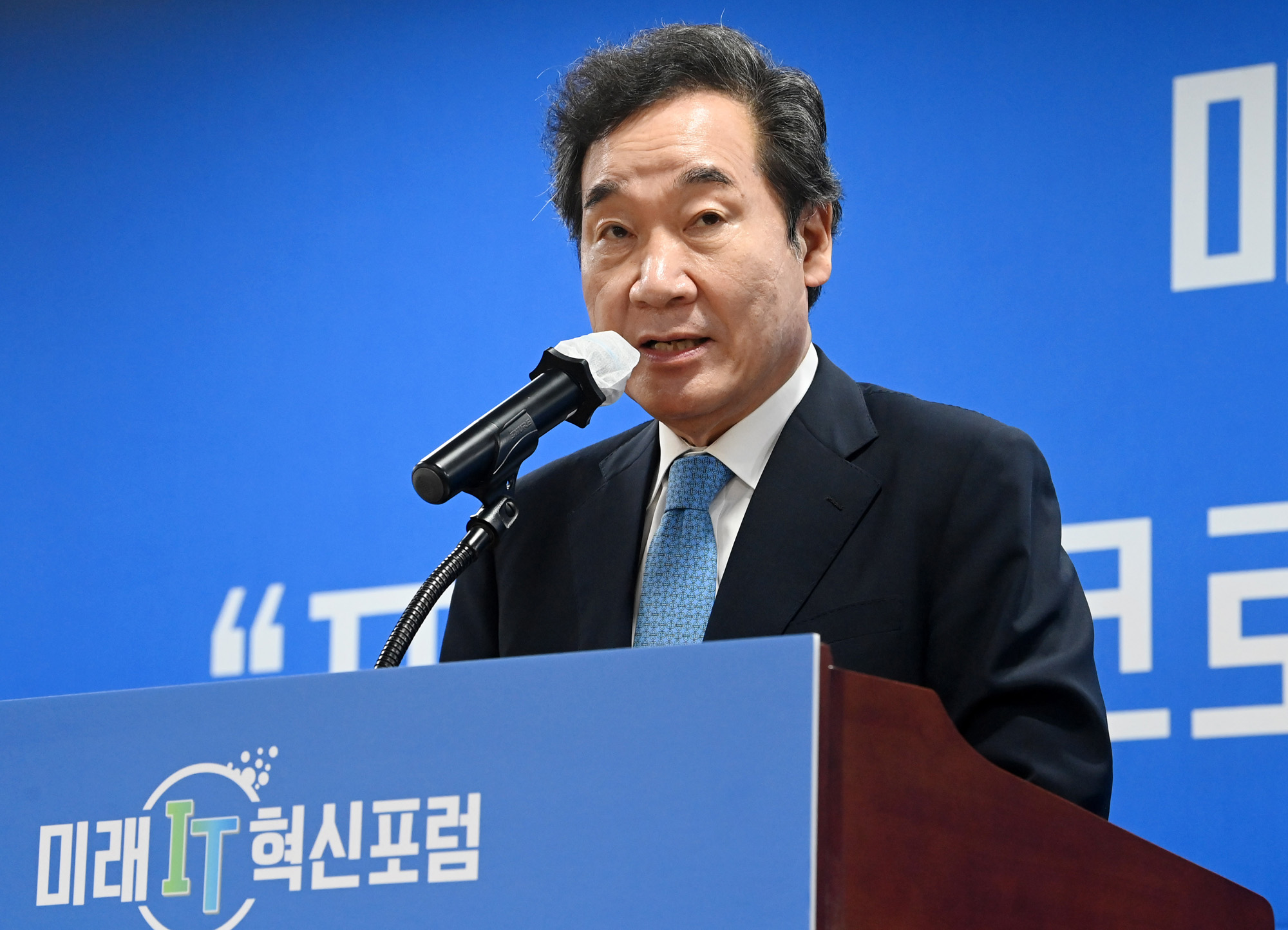 정치;국회;이낙연