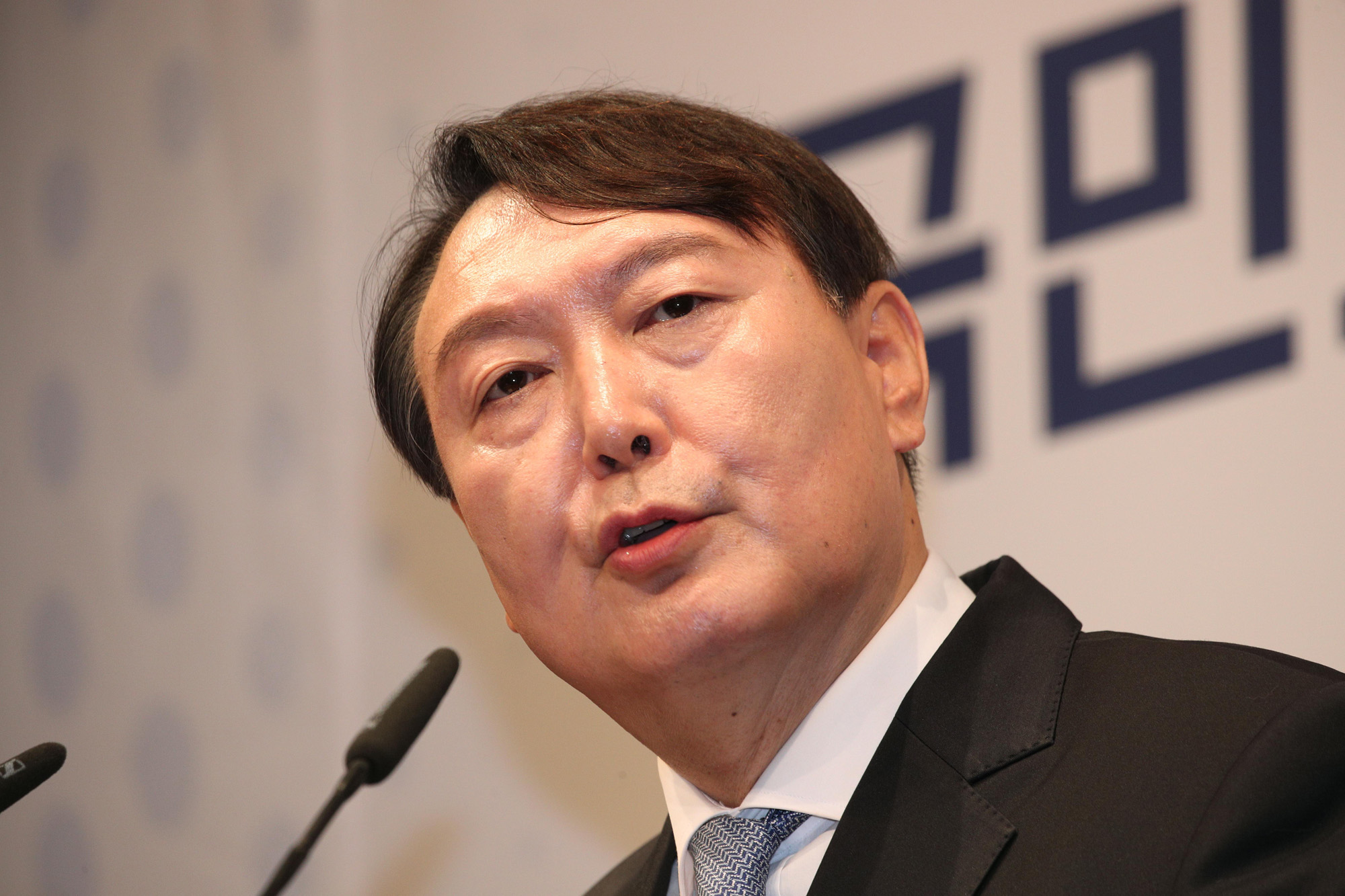 윤석열 대선출마 기자회견