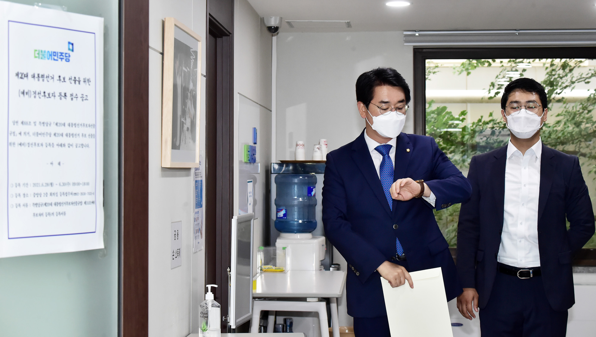 정치;정당;더불어민주당;대선후보