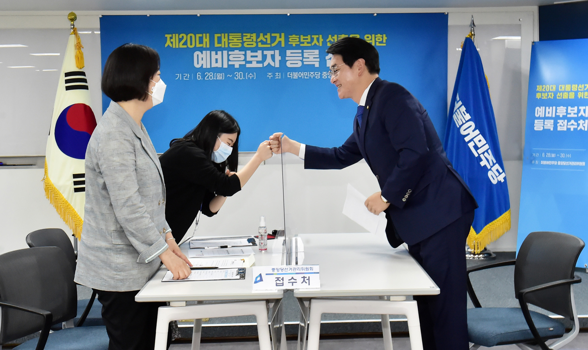 정치;정당;더불어민주당;대선후보