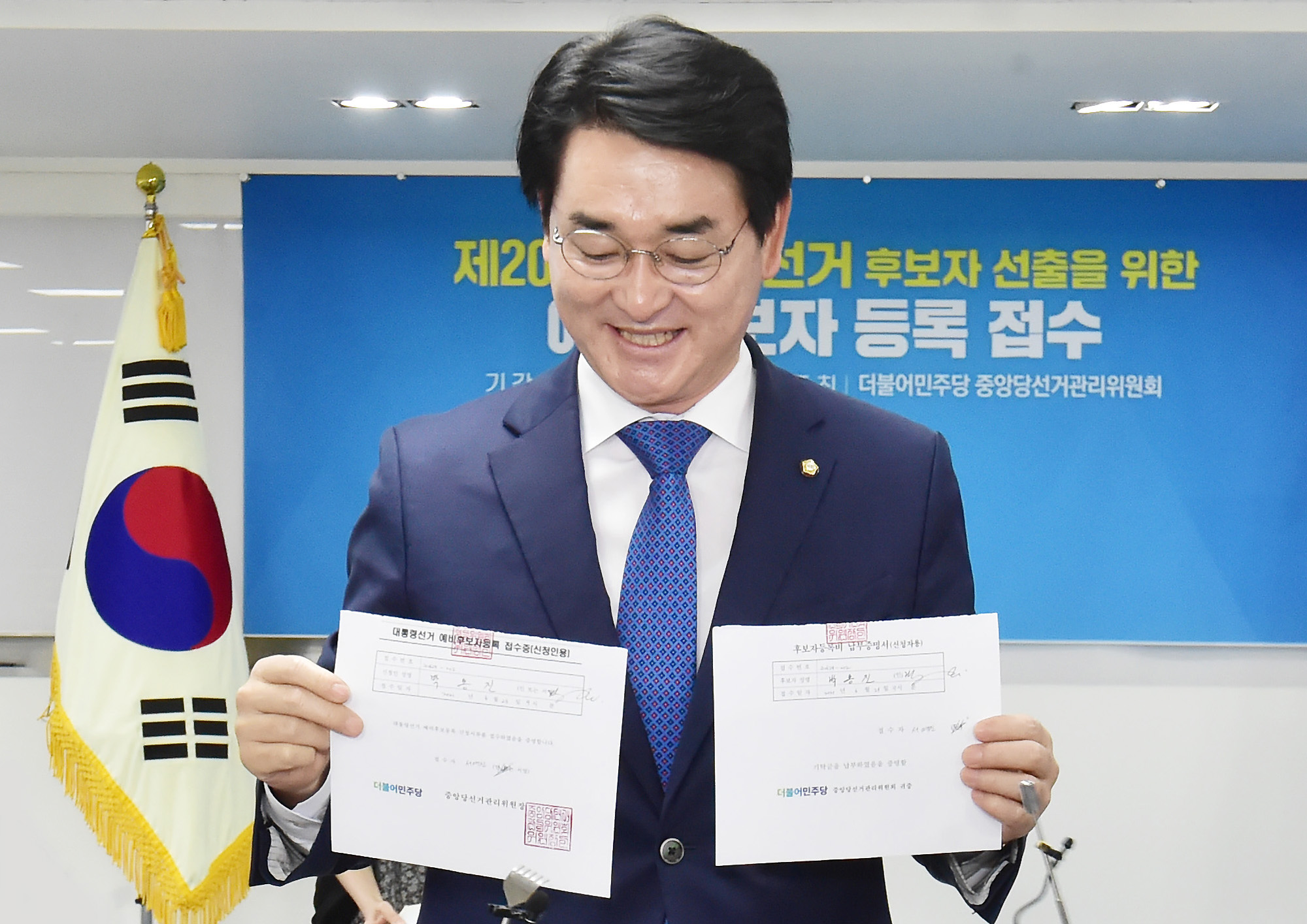 정치;정당;더불어민주당;대선후보