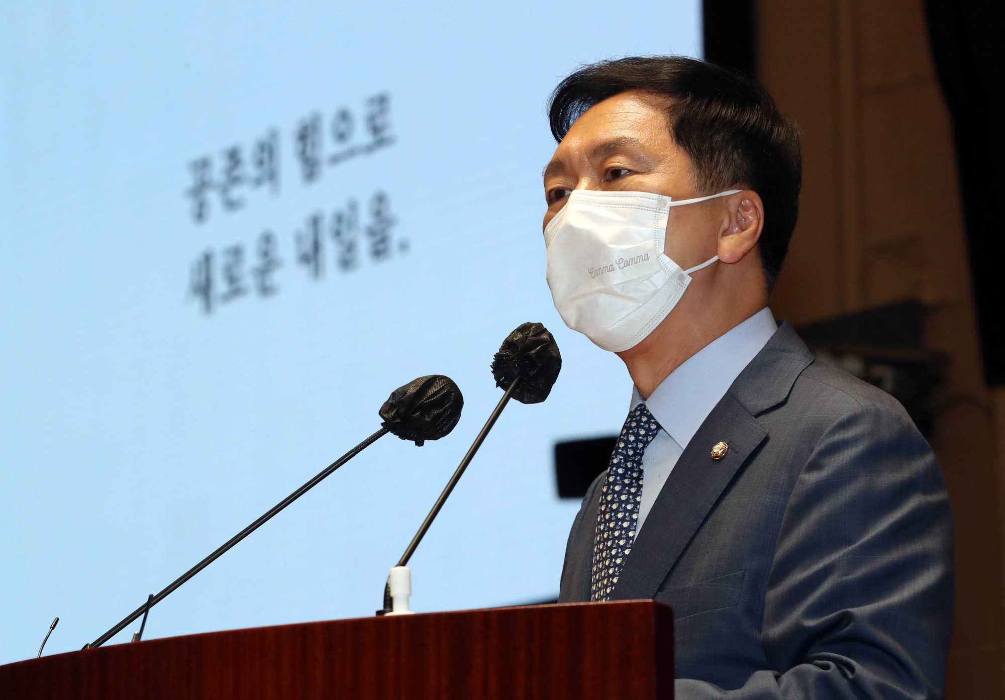 정치;정당;국민의힘;의원총회