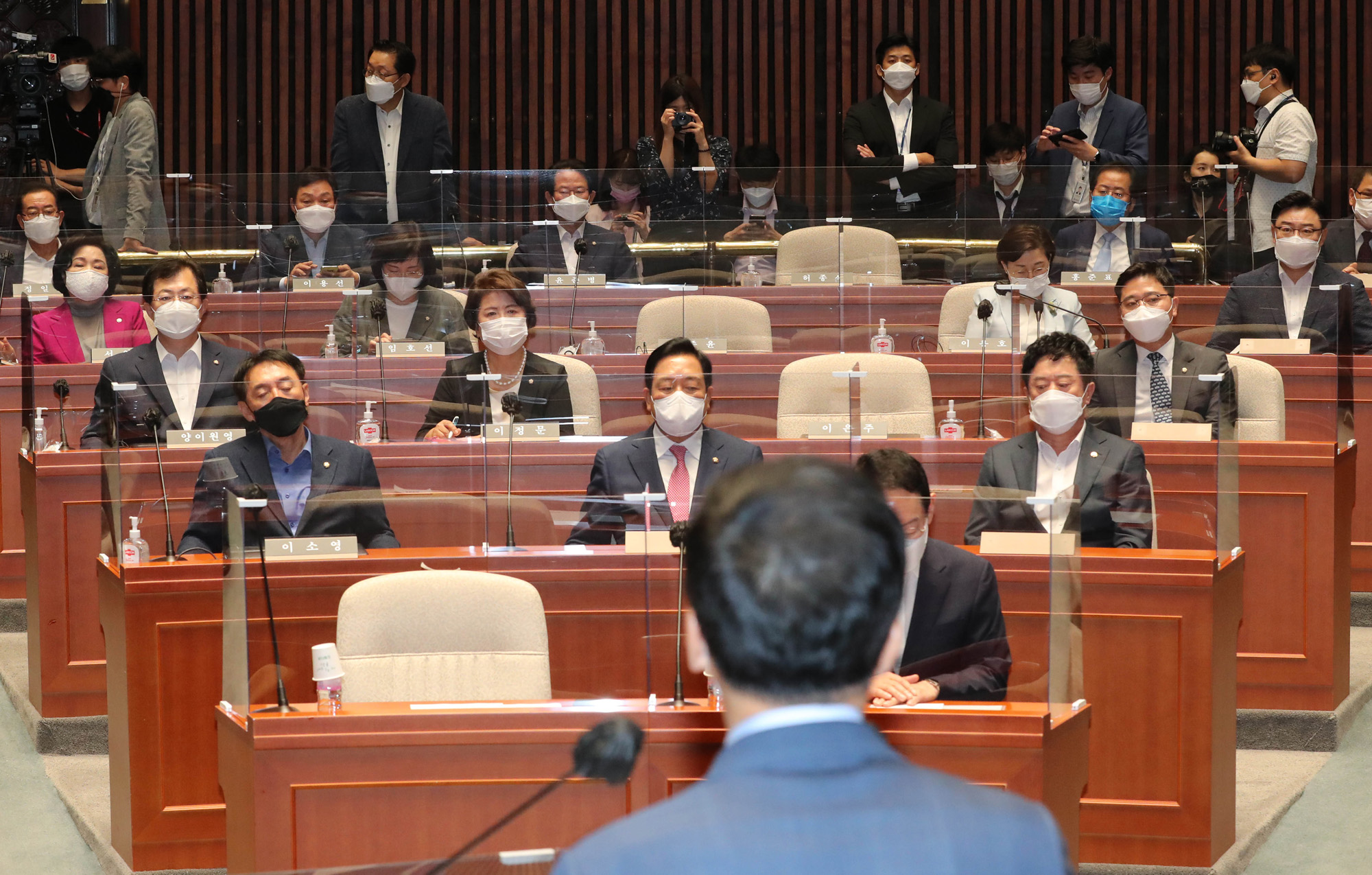 정치;정당;국민의힘;의원총회