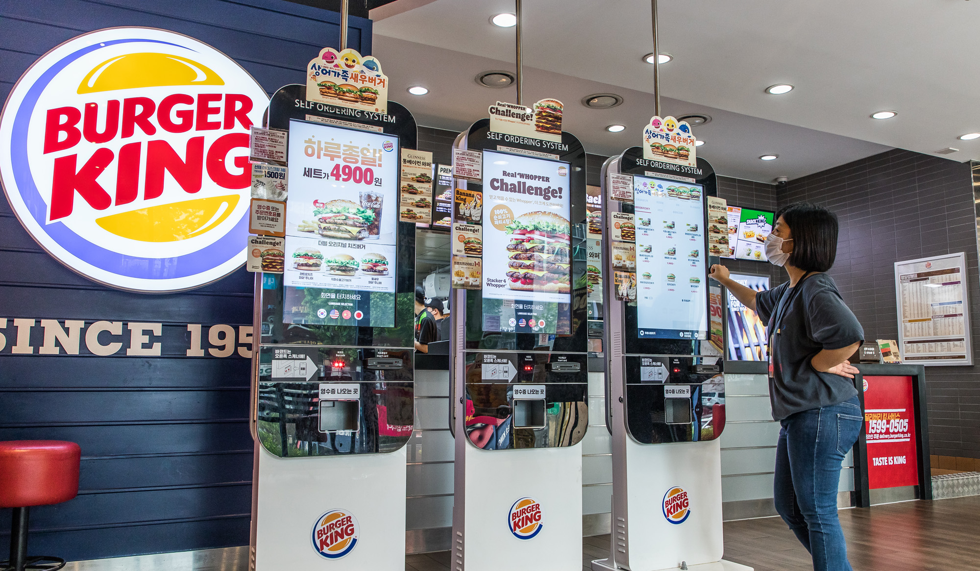 경제;자영업;무인화;자동화;무인주문;키오스크주문;경제무인화;비대면주문;패스트푸드;패스트푸드키오스크;버거킹;KFC;맥도날드