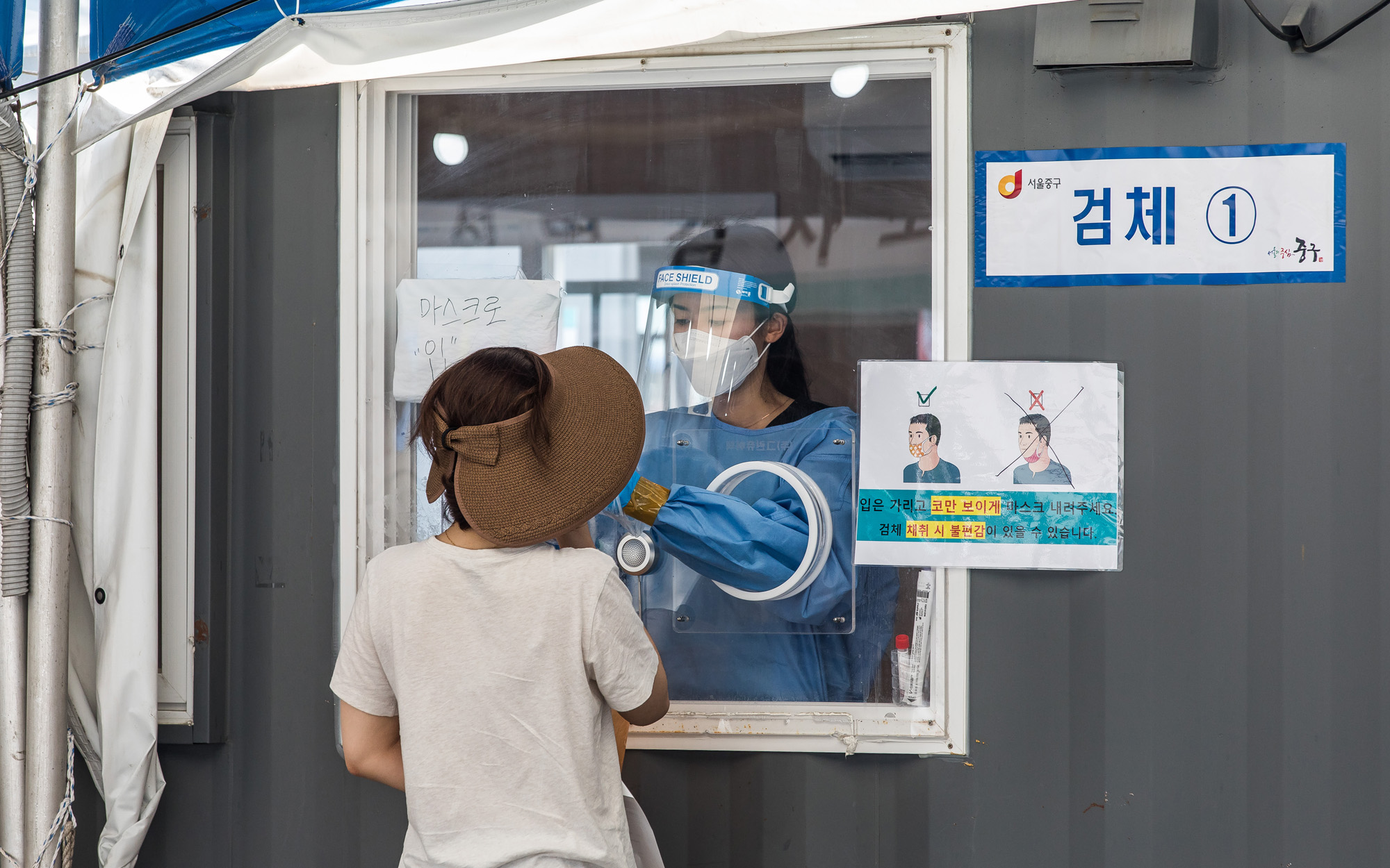 사회;세태;의학;건강;코로나19;신종코로나바이러스감염증;코로나델타변이;서울역선별진료소;중구임시선별검사소