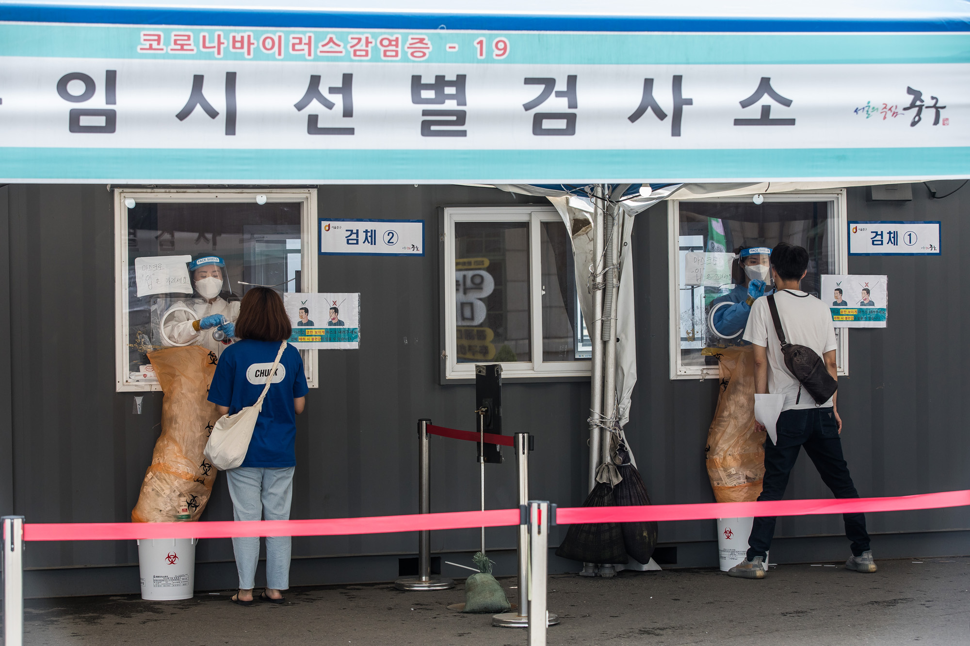 사회;세태;의학;건강;코로나19;신종코로나바이러스감염증;코로나델타변이;서울역선별진료소;중구임시선별검사소