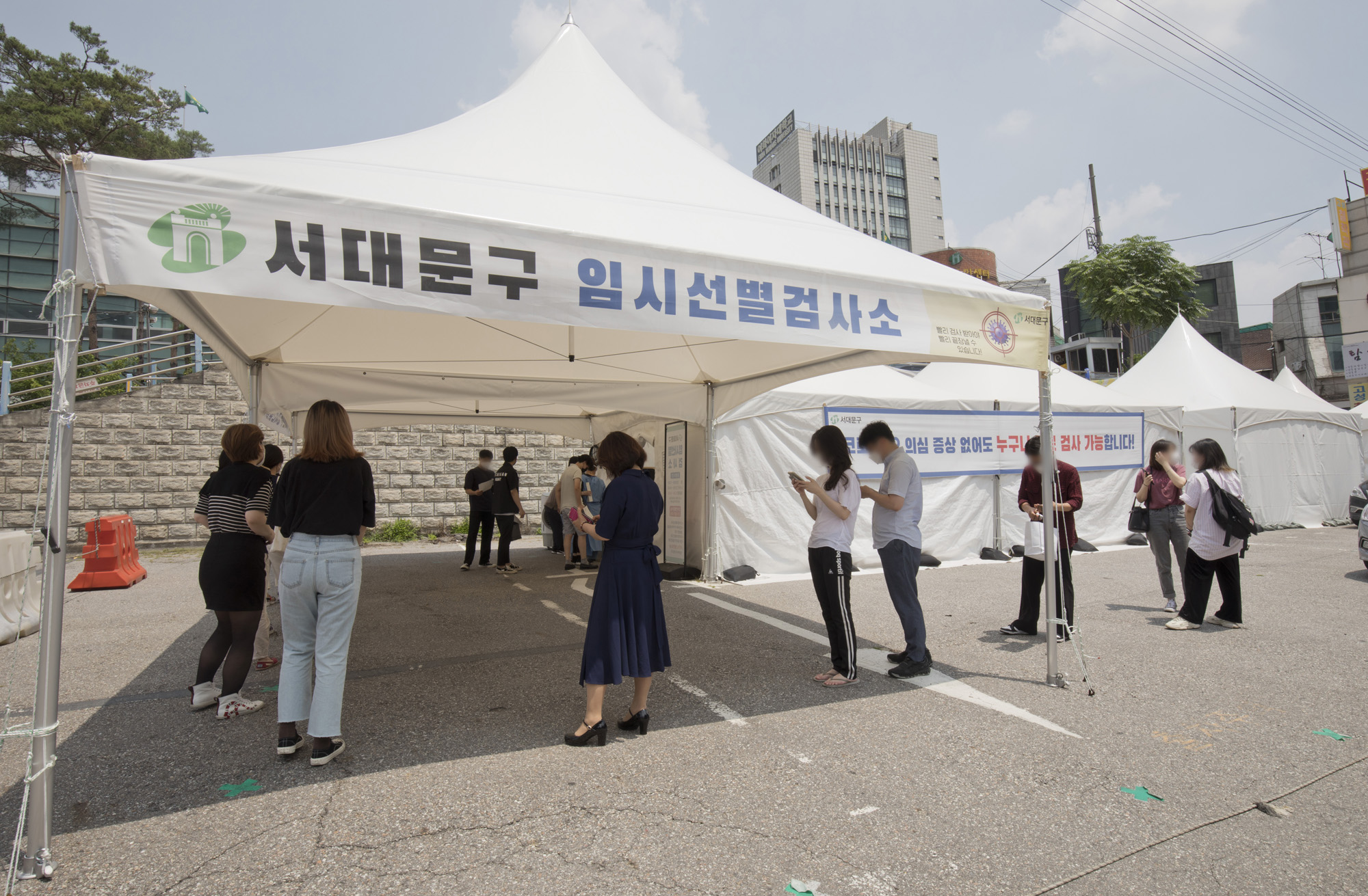 사회;세태;코로나19;사회적거리두기;선별검사소;집합금지