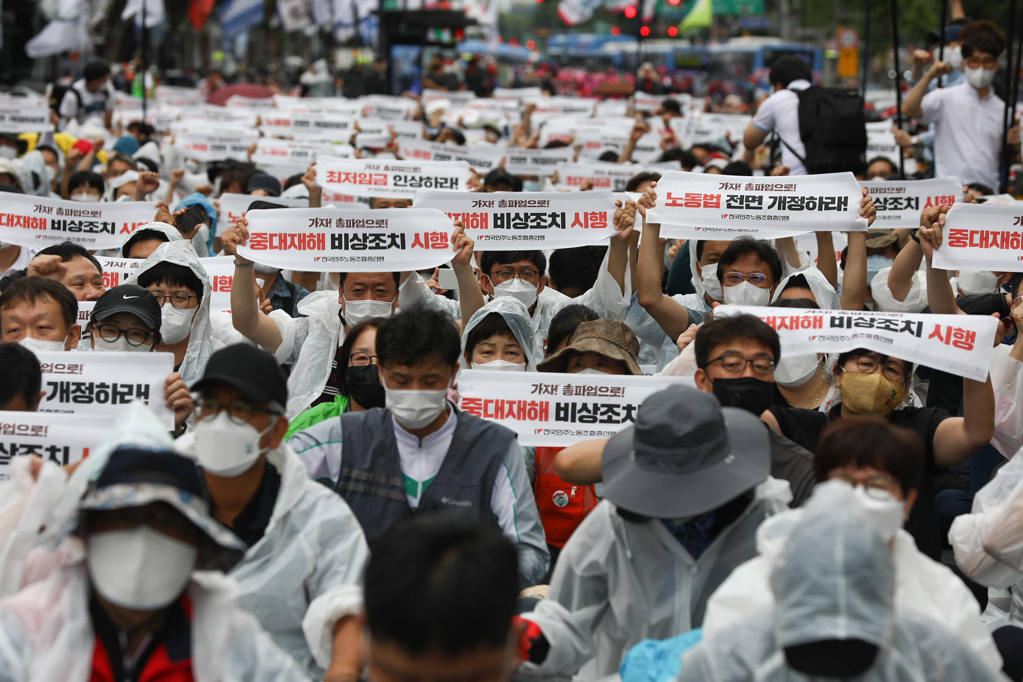 민주노총집회;집회;코로나집회