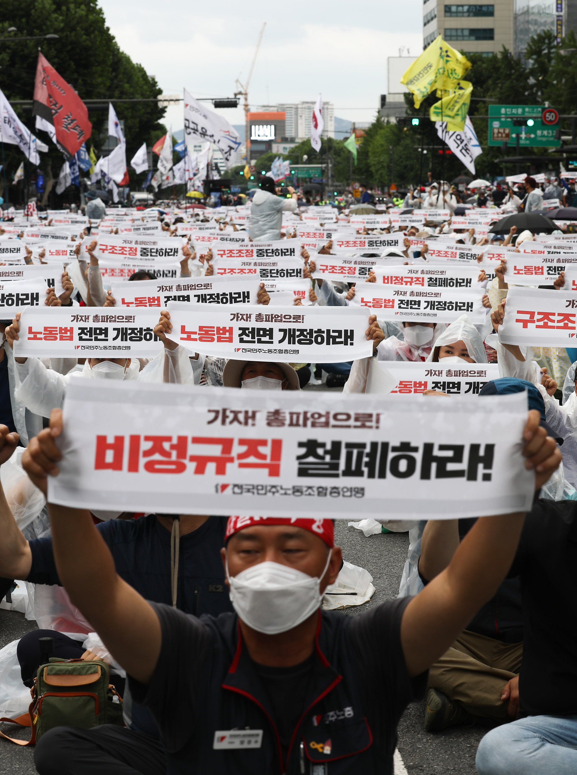민주노총집회;집회;코로나집회