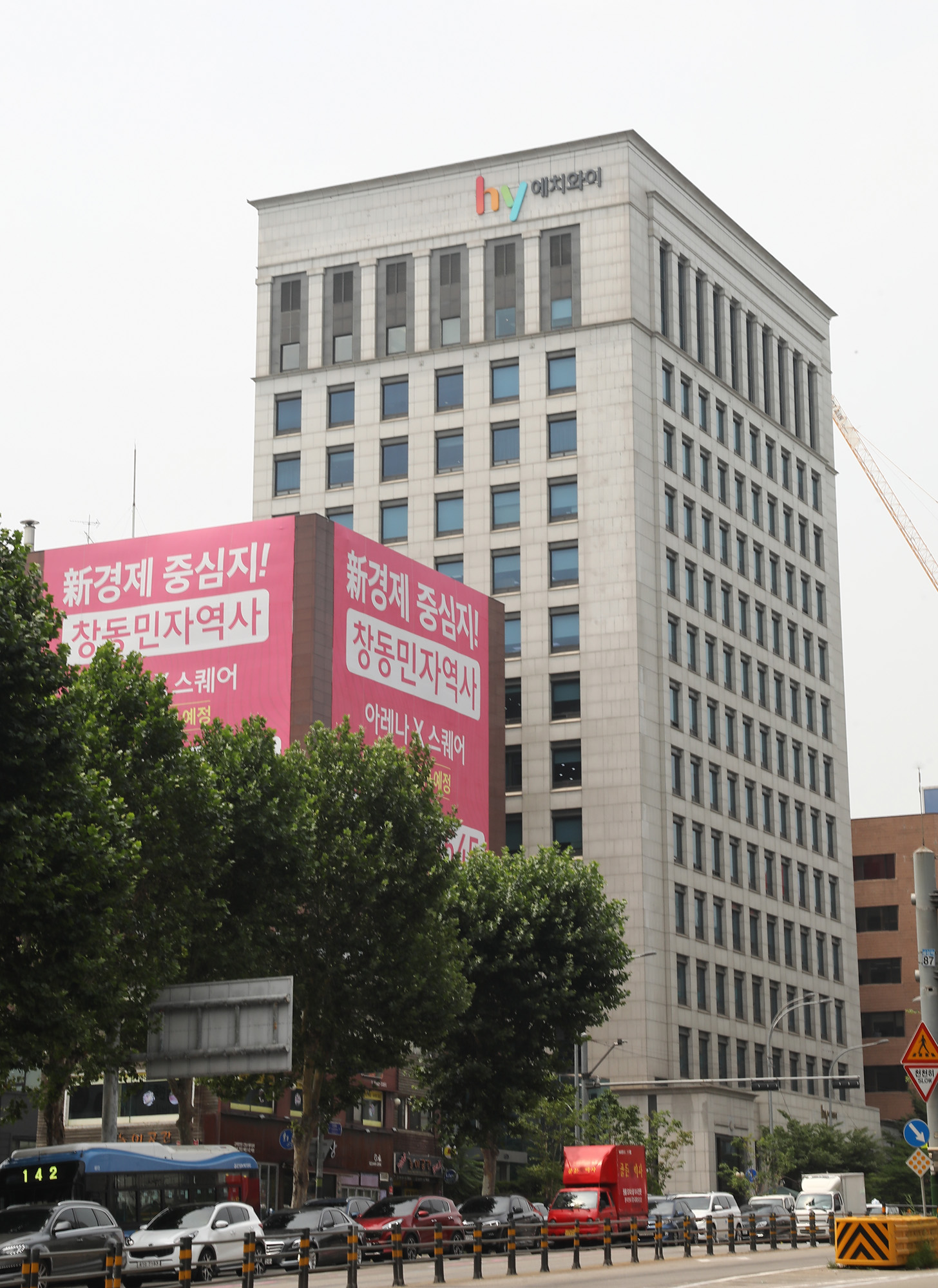 한국야쿠르트;에치와이;한국야쿠르트본사;건물;fredit