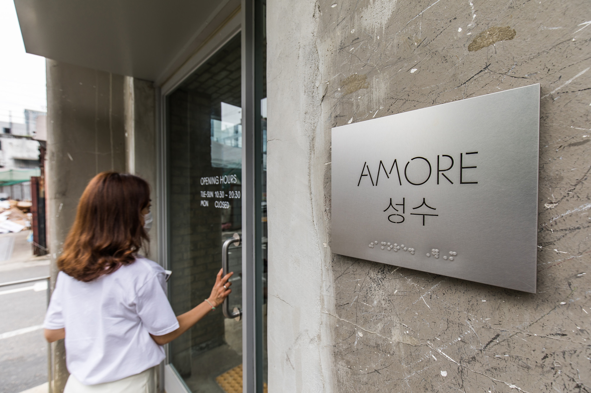 경제;기업;식품업계;화장품업계;플래그쉽스토어;오프라인스토어;아모레퍼시픽;아모레성수;화장품샵