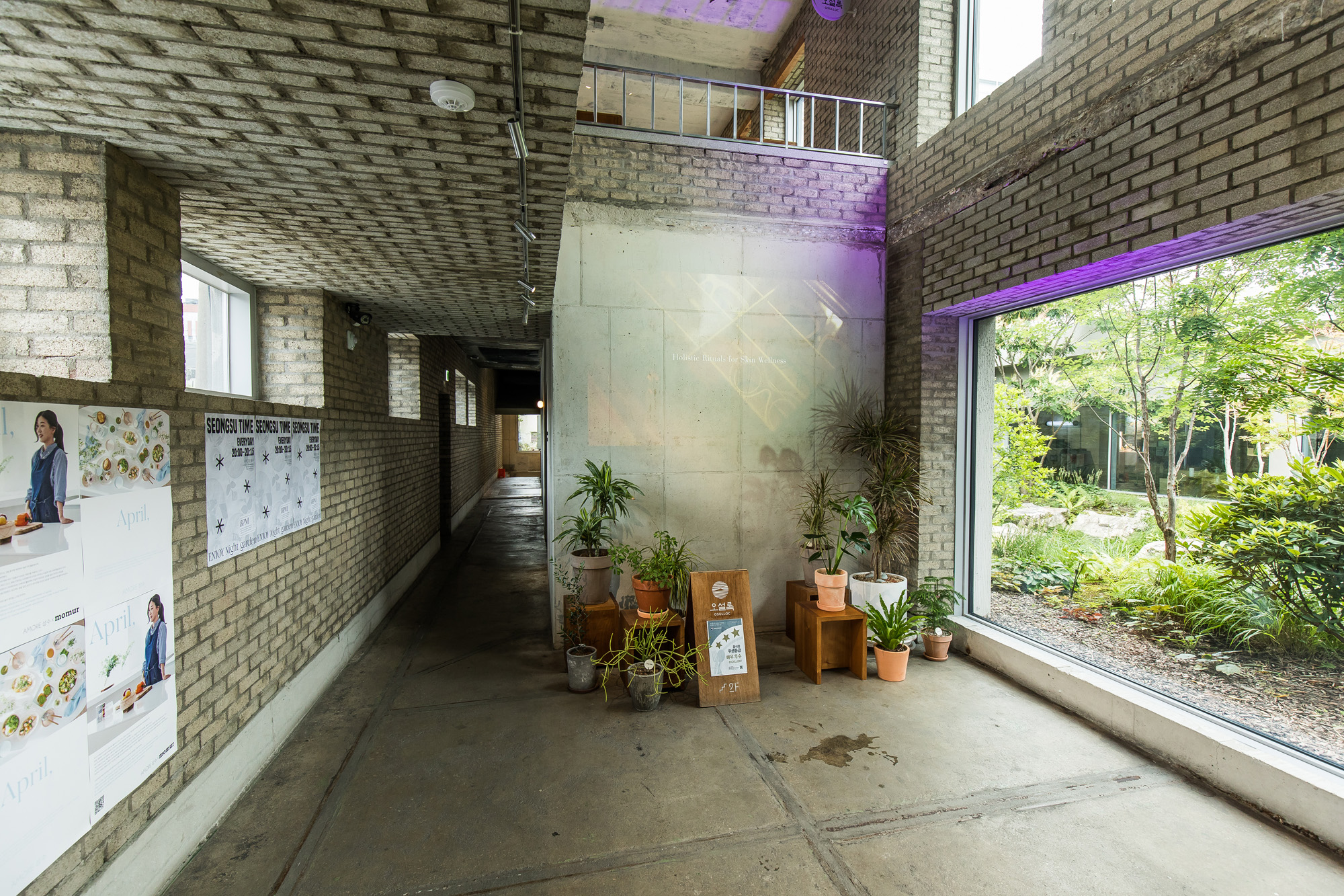 경제;기업;식품업계;화장품업계;플래그쉽스토어;오프라인스토어;아모레퍼시픽;아모레성수;화장품샵