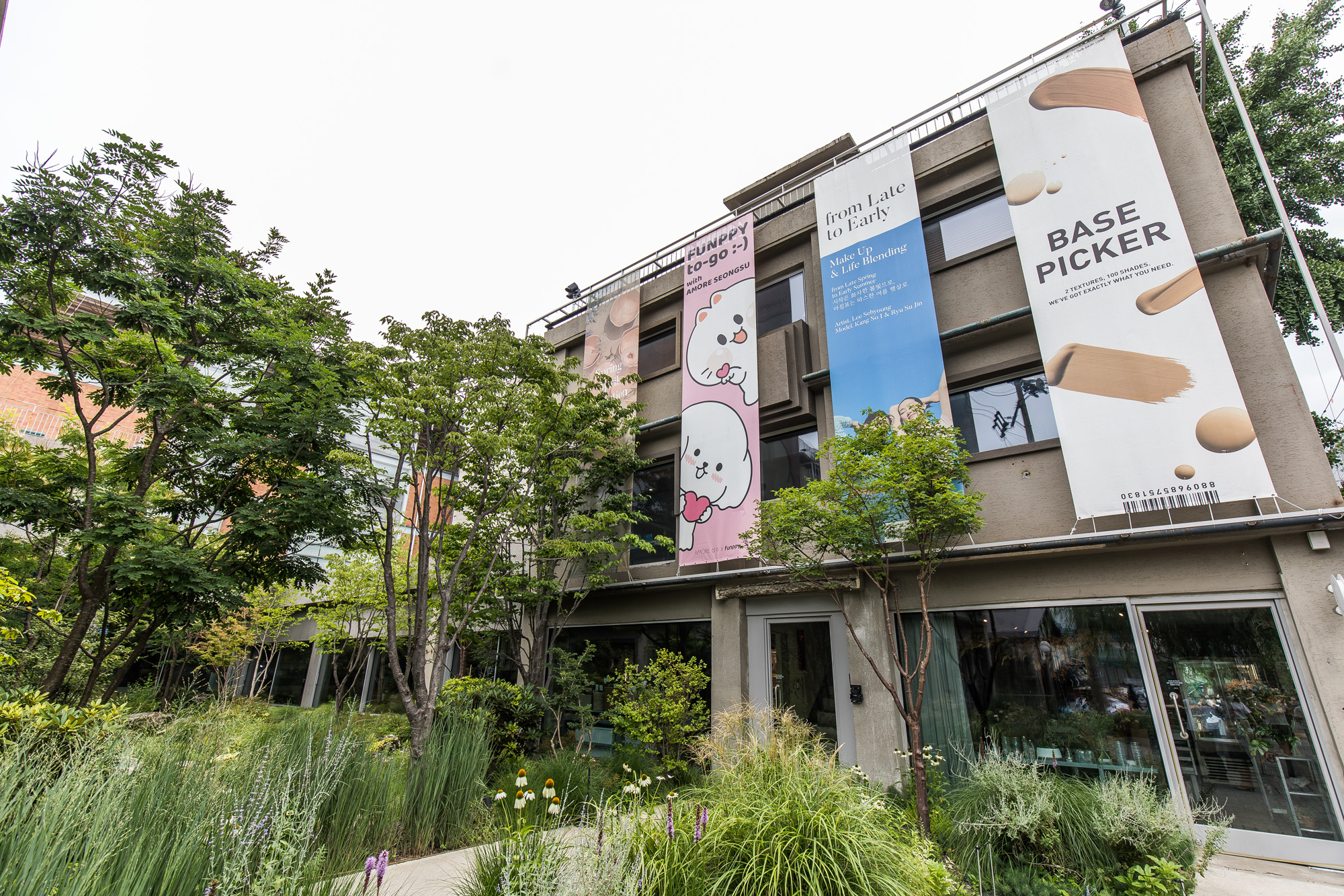 경제;기업;식품업계;화장품업계;플래그쉽스토어;오프라인스토어;아모레퍼시픽;아모레성수;화장품샵