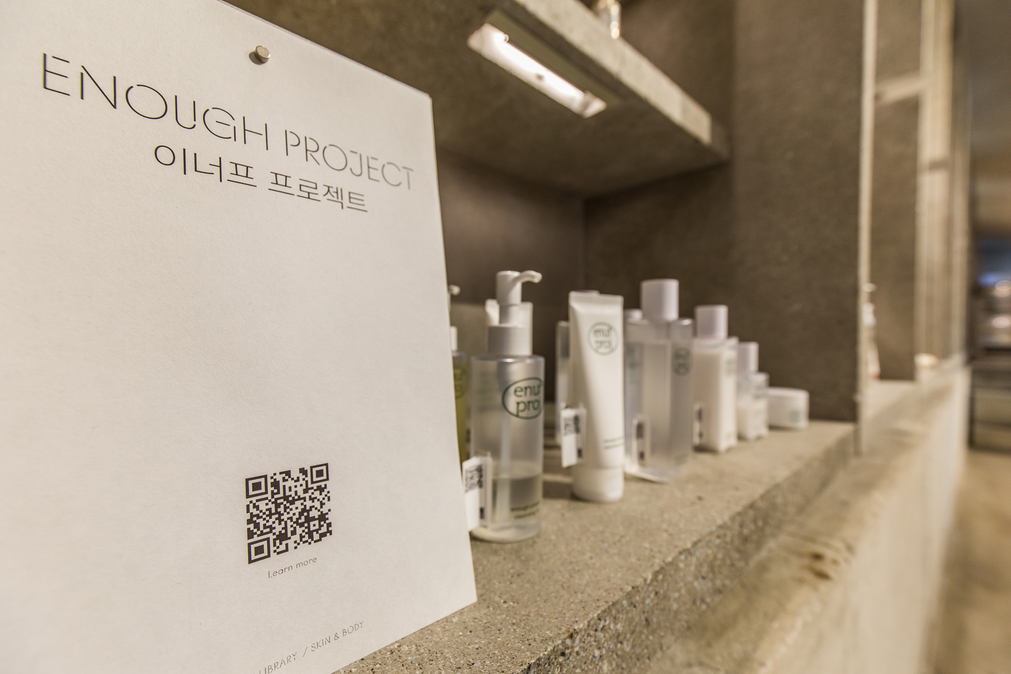 경제;기업;식품업계;화장품업계;플래그쉽스토어;오프라인스토어;아모레퍼시픽;아모레성수;화장품샵