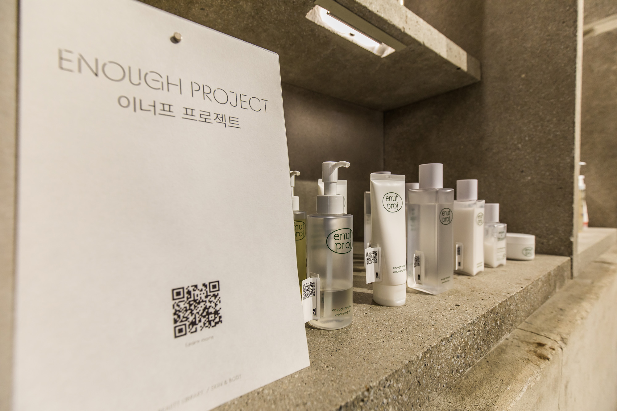 경제;기업;식품업계;화장품업계;플래그쉽스토어;오프라인스토어;아모레퍼시픽;아모레성수;화장품샵