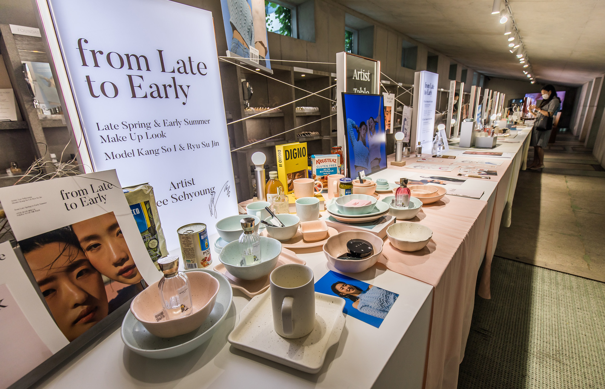 경제;기업;식품업계;화장품업계;플래그쉽스토어;오프라인스토어;아모레퍼시픽;아모레성수;화장품샵