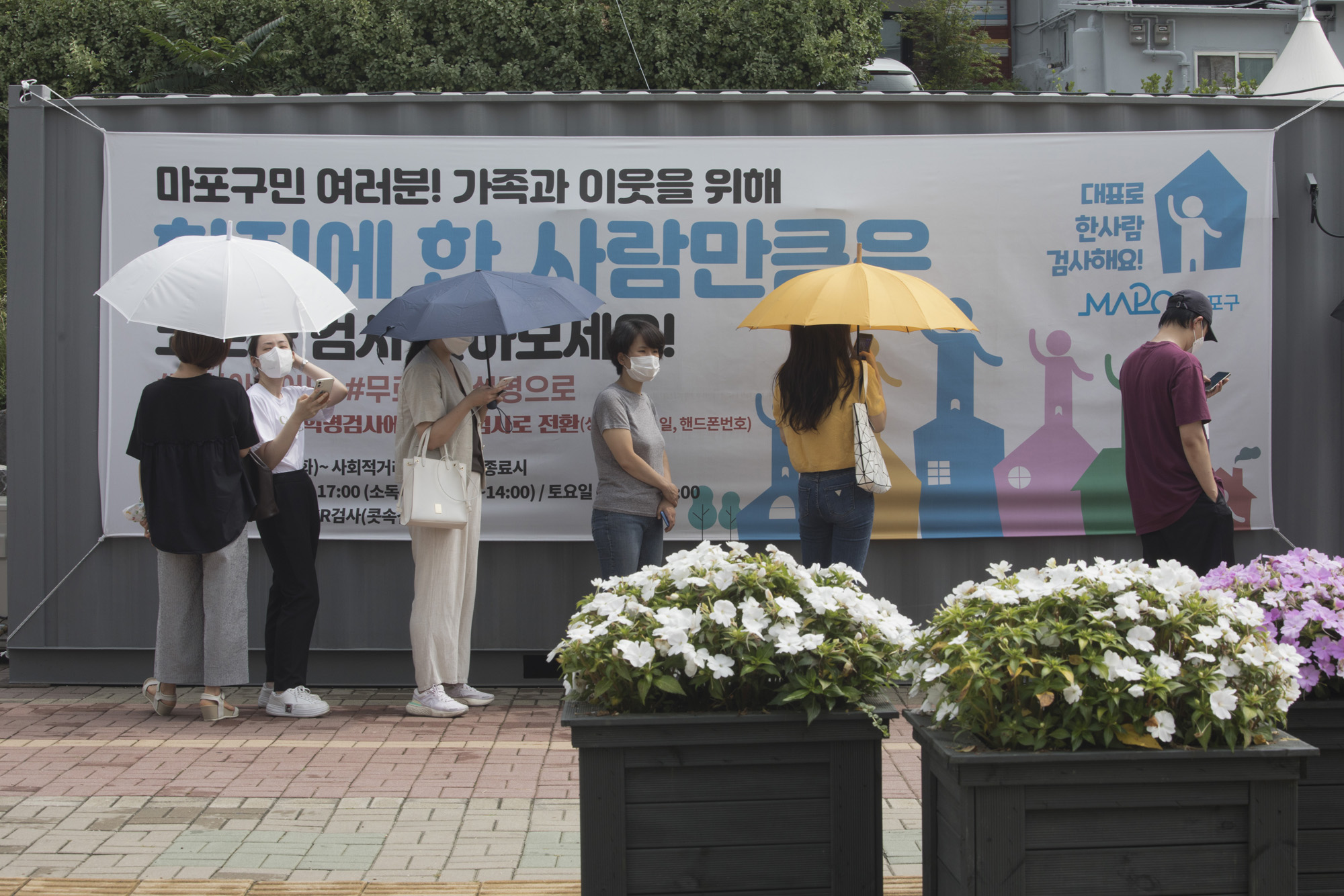 사회;코로나19;선별검사소;대기줄;코로나19검사
