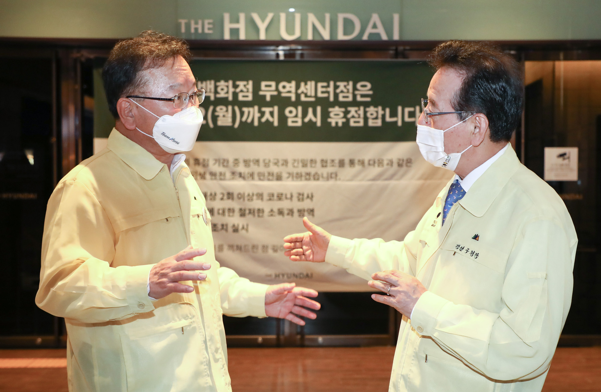김부겸 국무총리 선별 검사소 현장점검;코엑스 방역점검