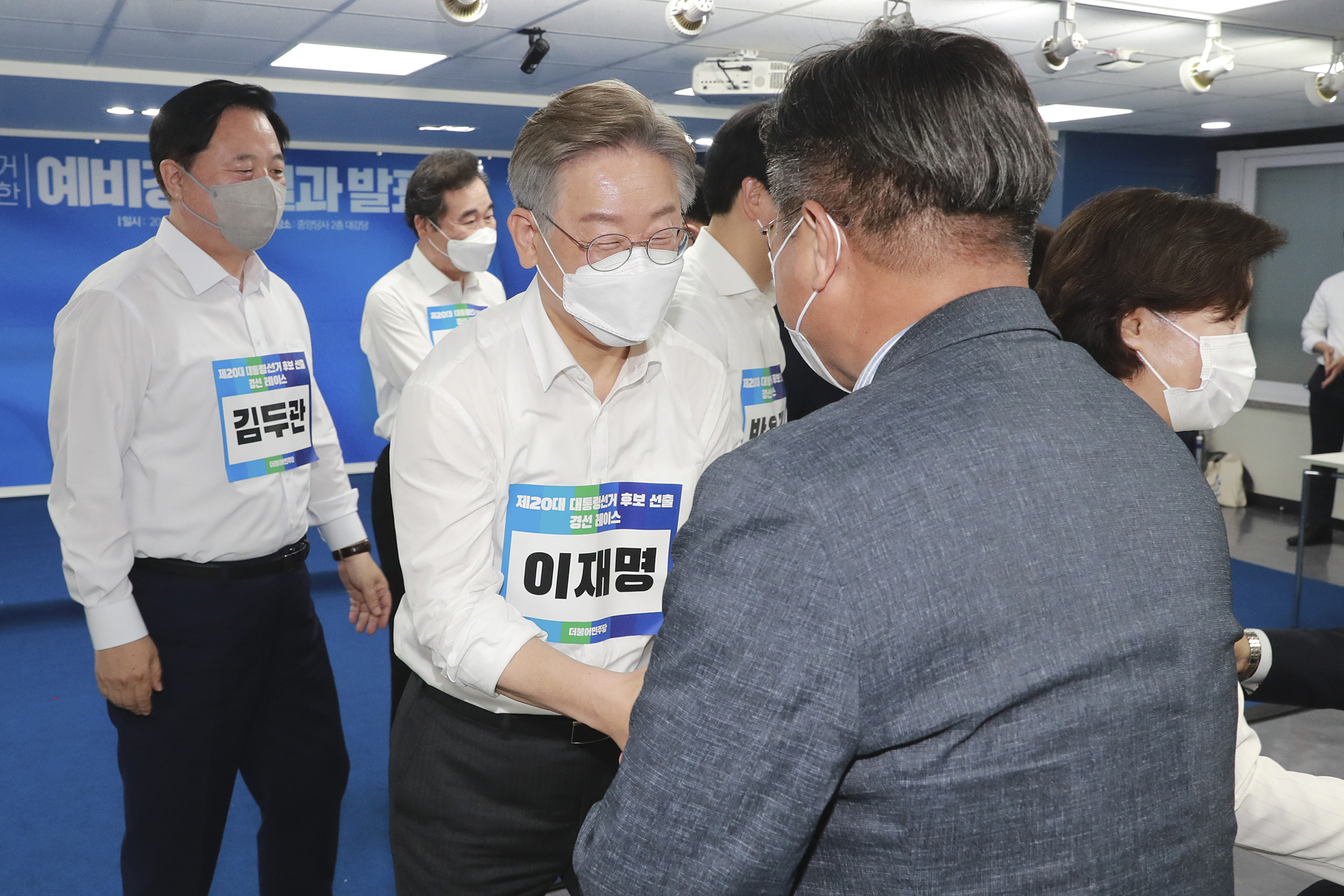 더불어 민주당 예비경선 결과 발표