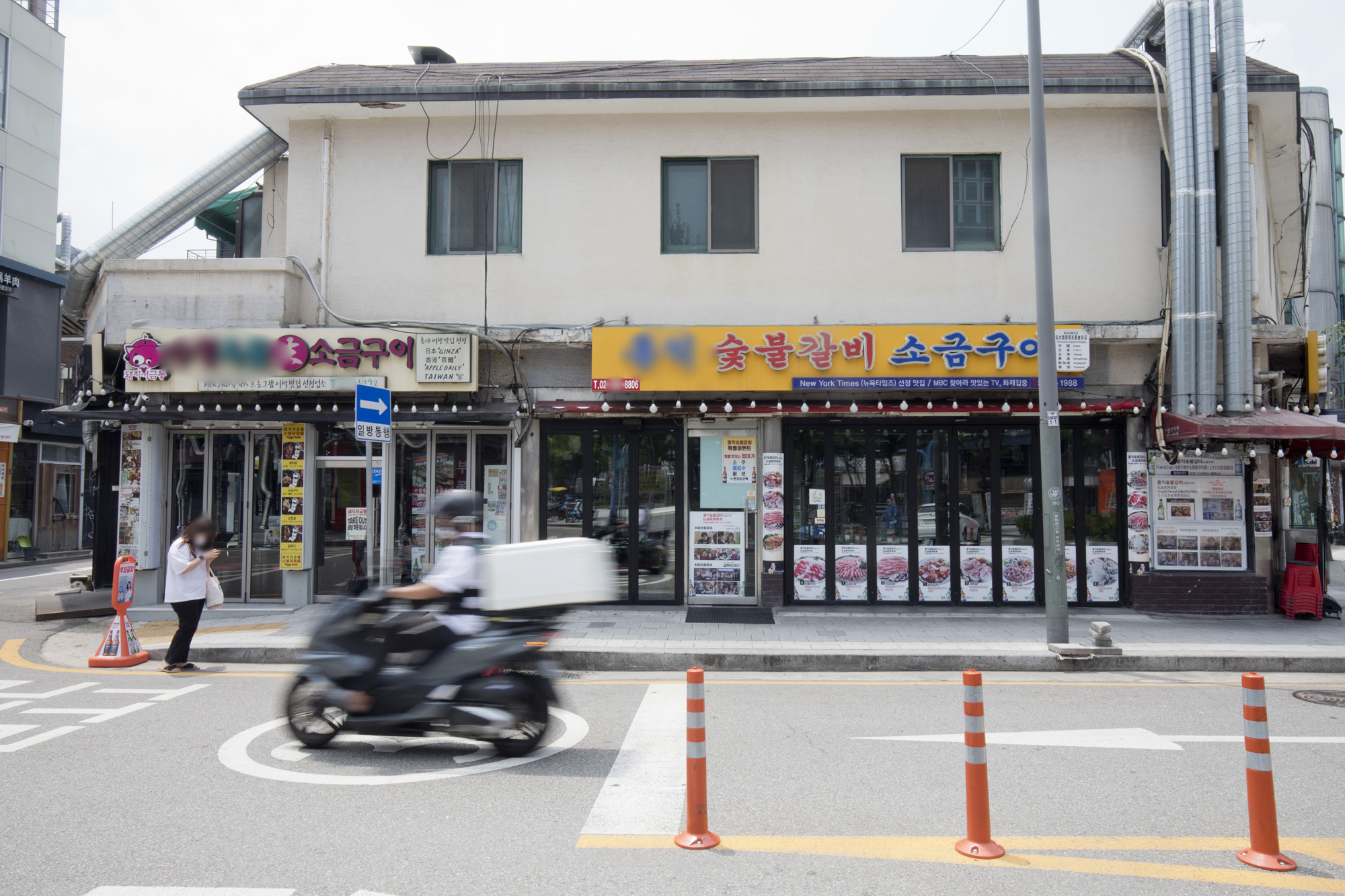 사회;세태;코로나19;사회적거리두기;4단계;홍대거리;스케치