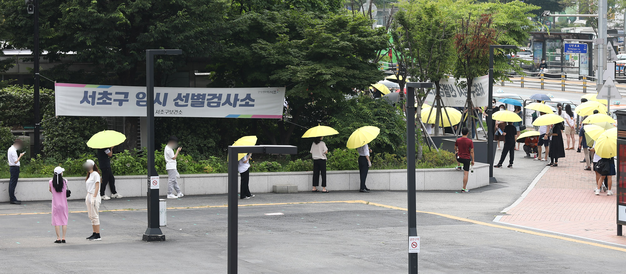 코로나19;임시선별검사소;임시선별진료소;강남검사소