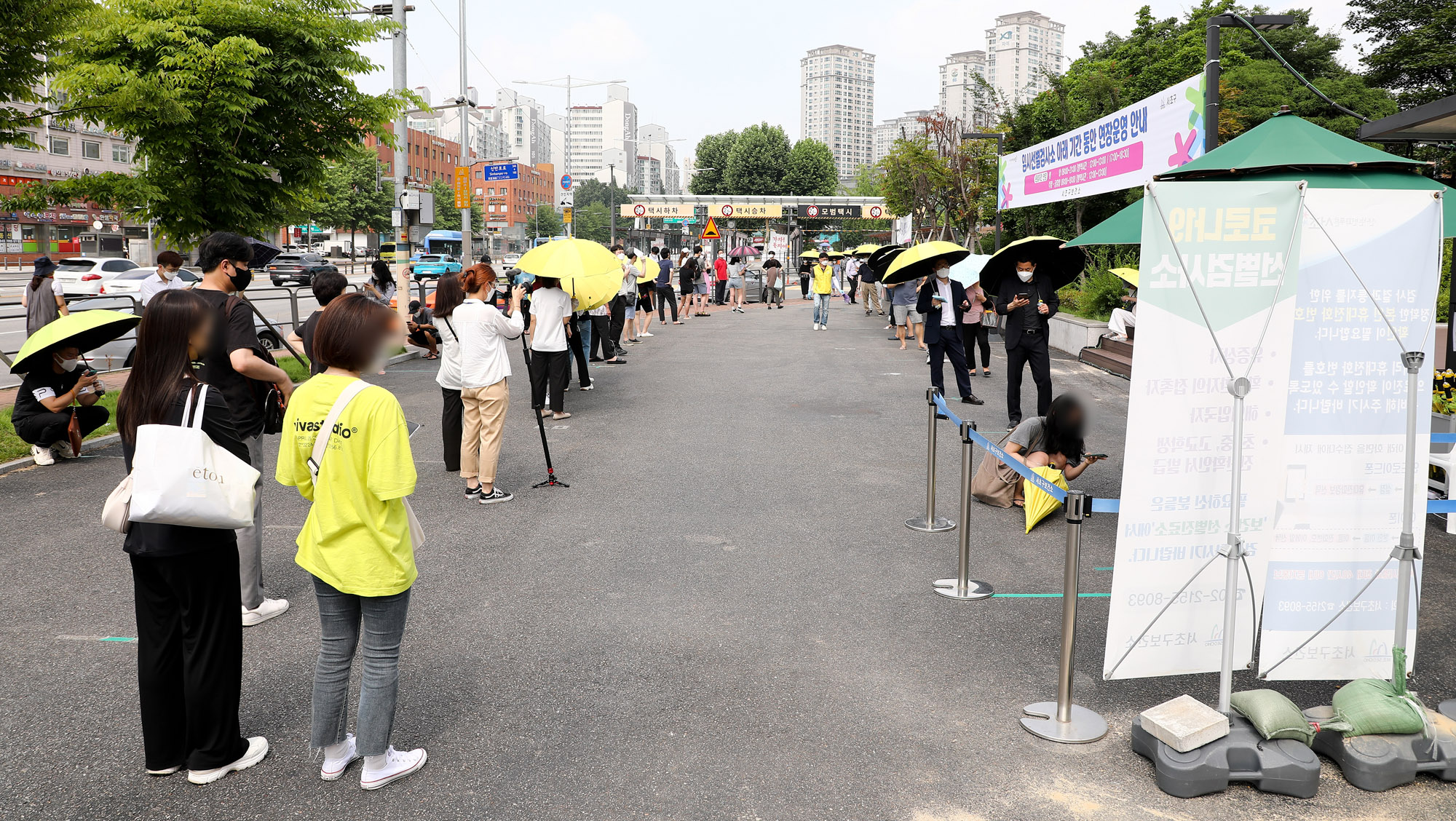코로나19;임시선별검사소;임시선별진료소;강남검사소