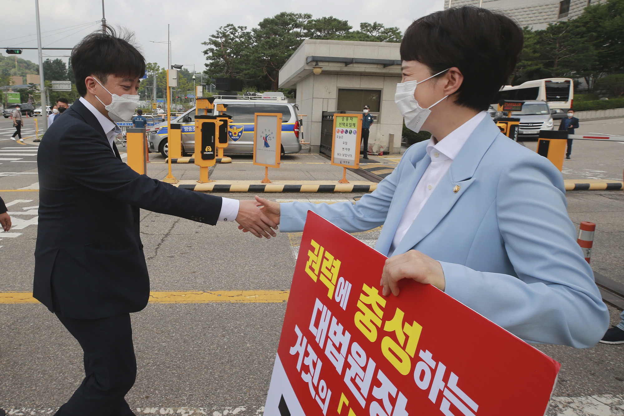 정치;정당;국민의힘;이준석;김은혜;대법원장