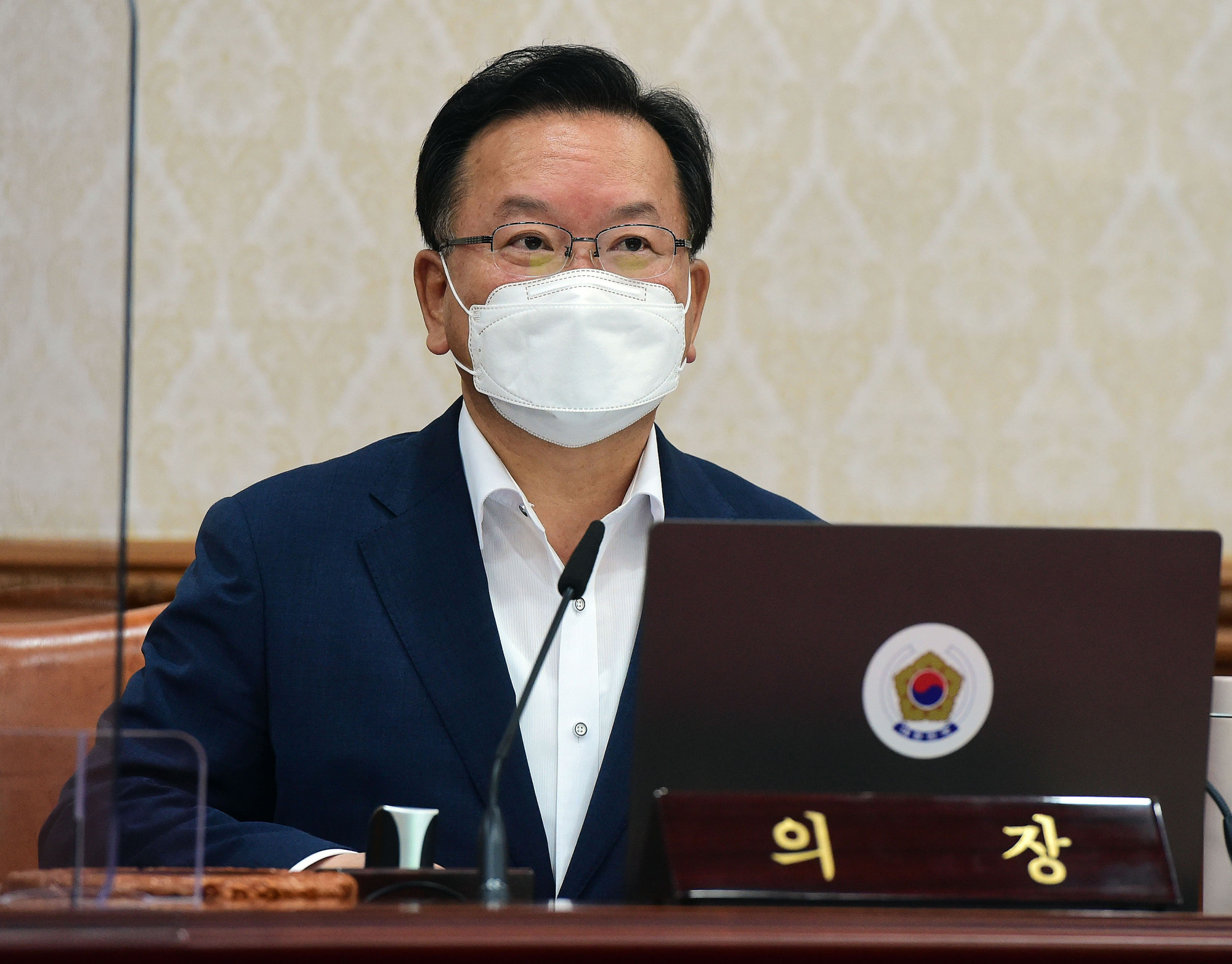 정부서울청사 국무회의 김부겸