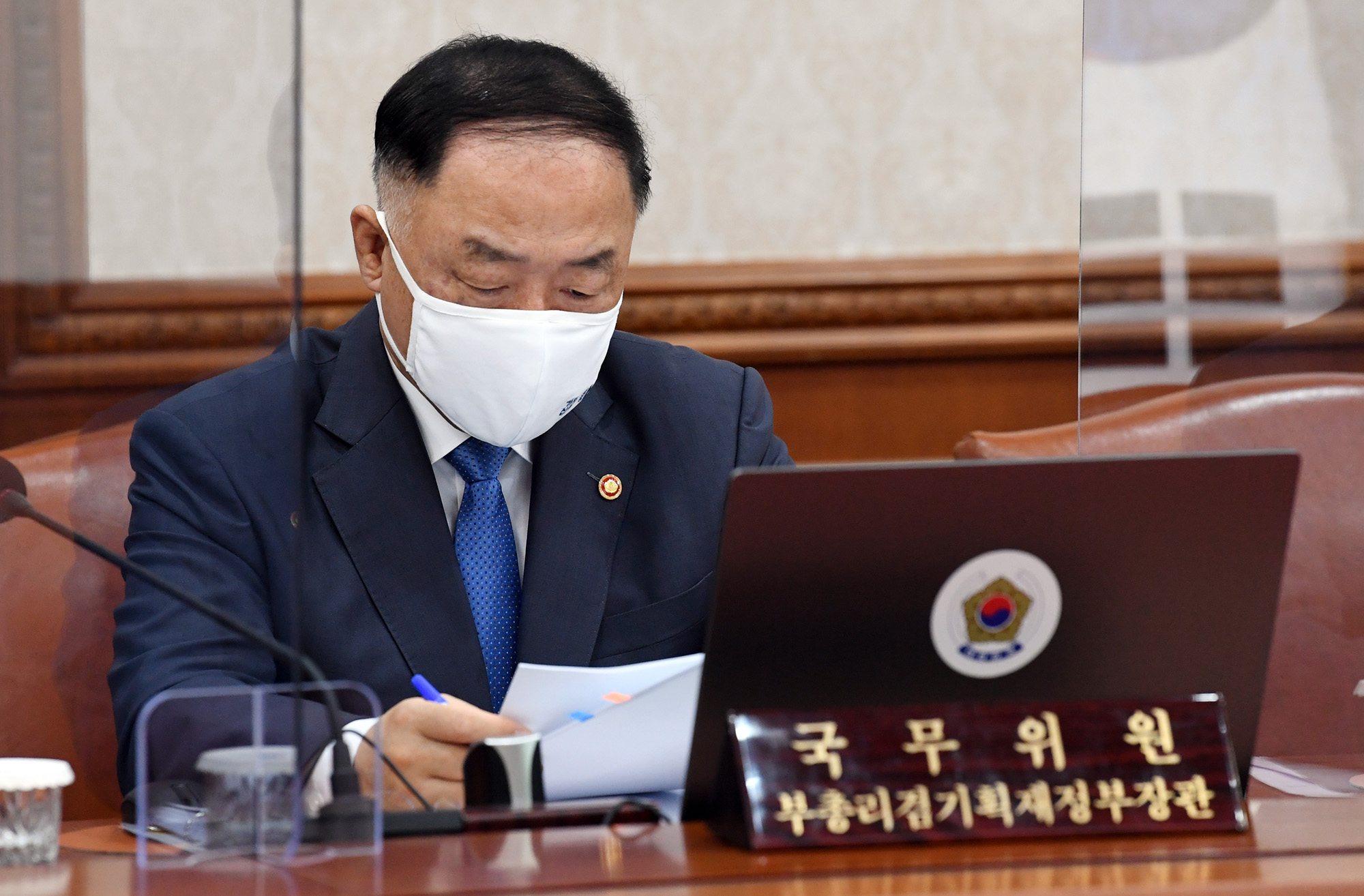 정부서울청사 국무회의 김부겸