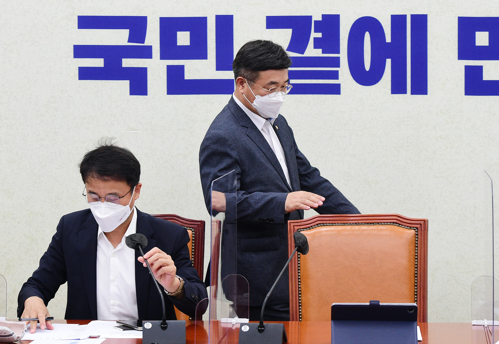 정치;정당;더불어민주당;원내대책회의