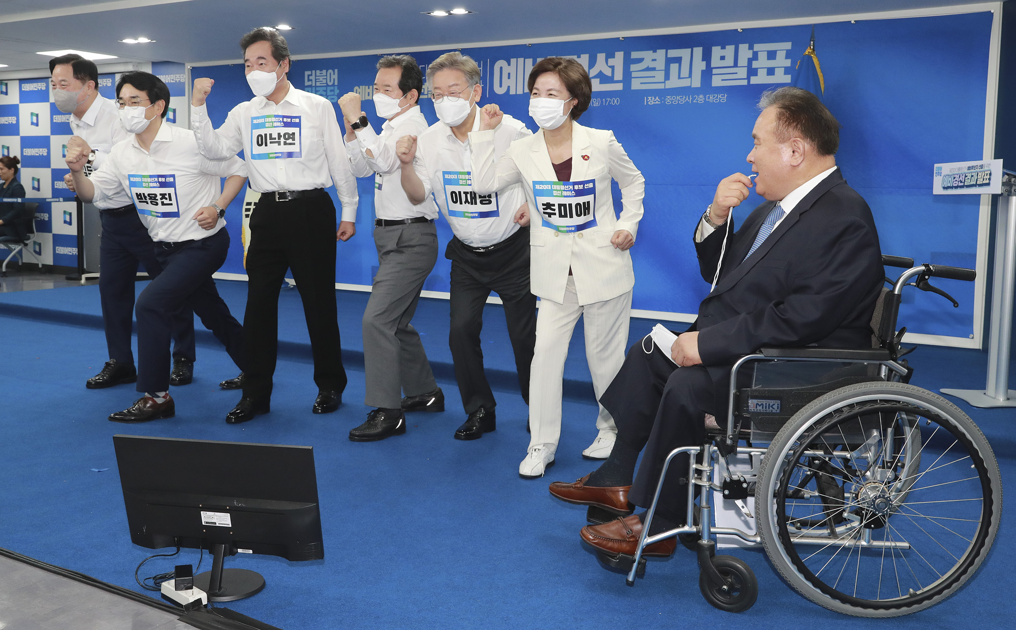 정치;정당;더불어민주당