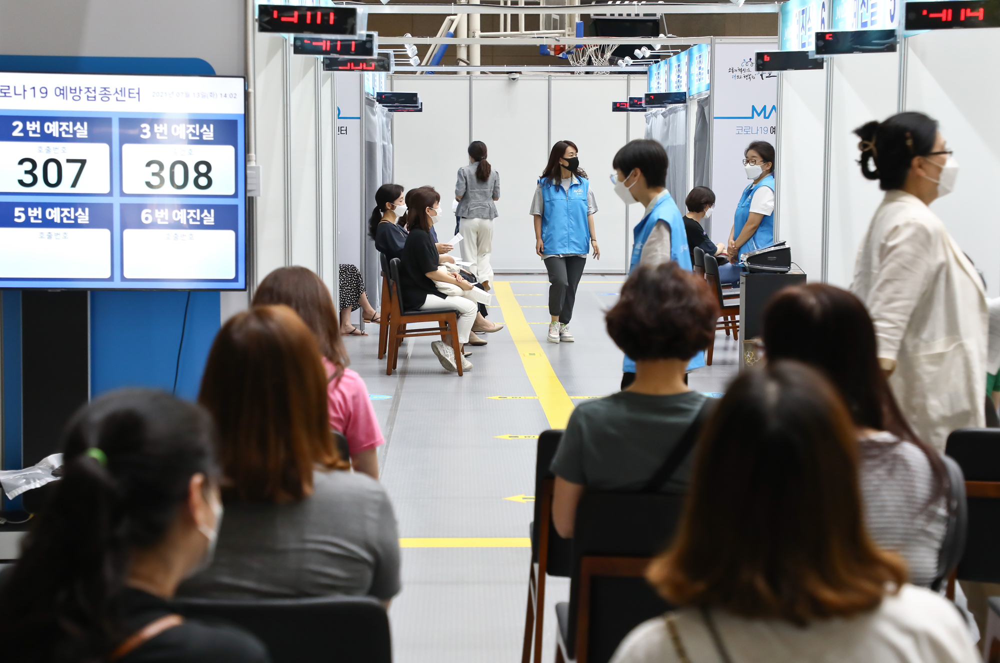 마포구 코로나 예방접종센터