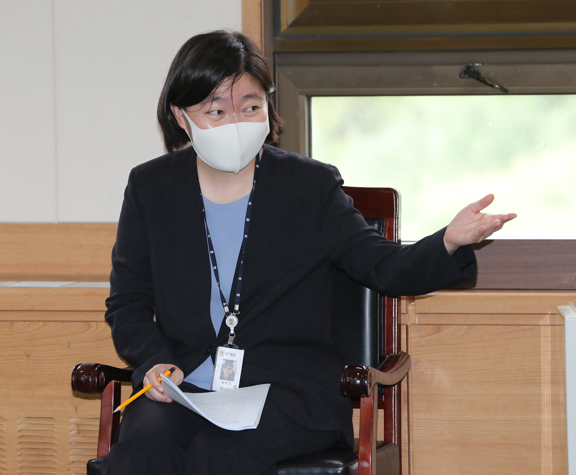 법무부 합동감찰 브리핑 박범계 임은정