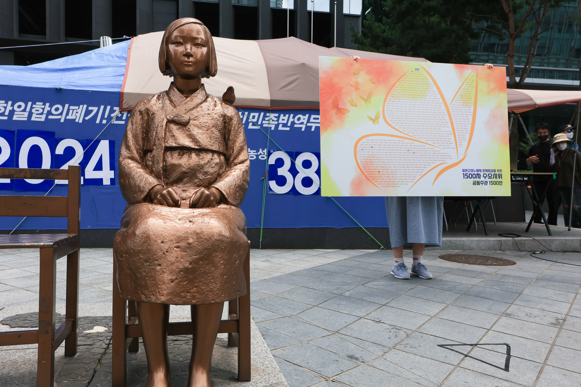 수요집회;거리두기4단계수요집회;수요집회1인시위;코로나19수요집회;위안부