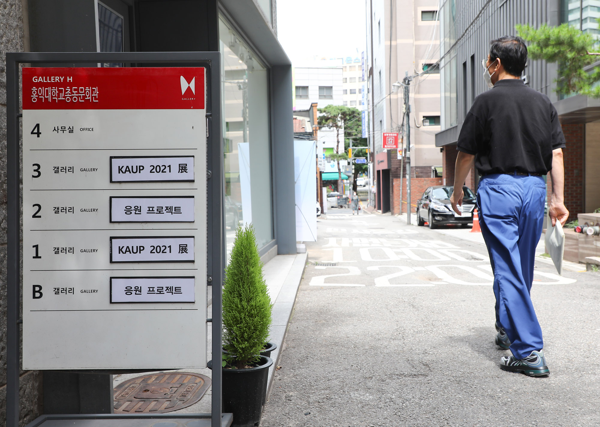 한국미술응원프로젝트;KAUP;전시회;비즈한국전시회